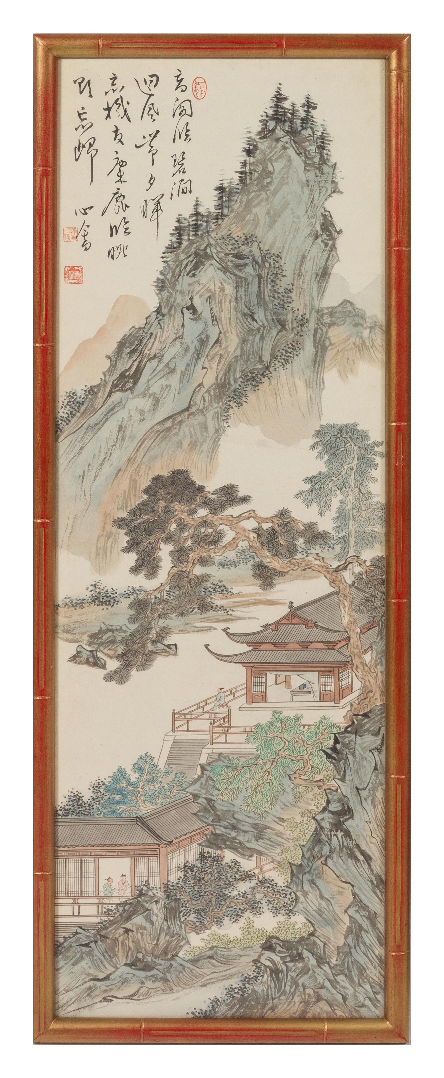 After Pu Ru, (1896-1963), Mountainous Landscape