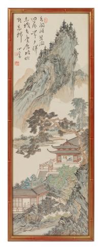 After Pu Ru, (1896-1963), Mountainous Landscape