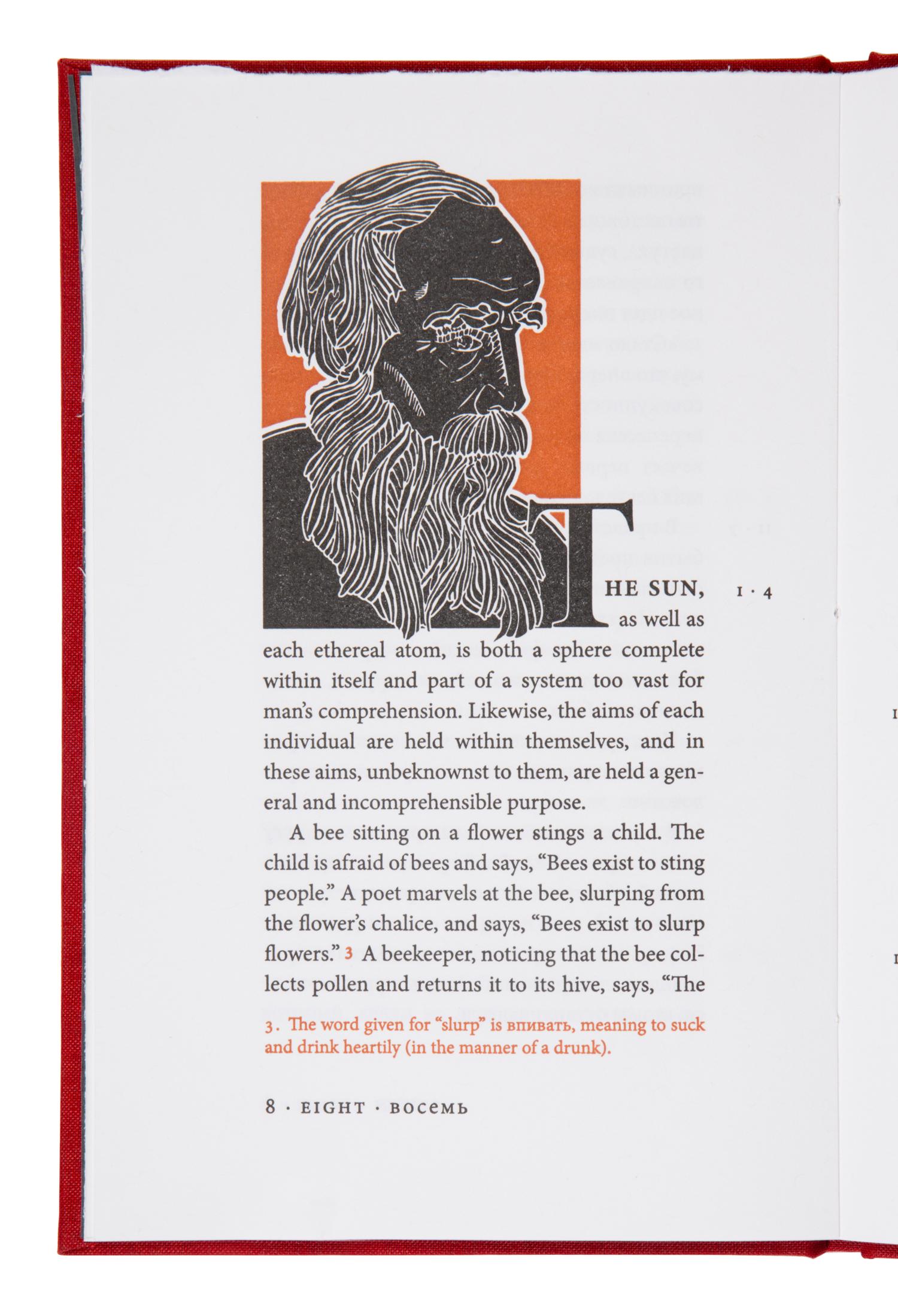 [Fine Press - No Reply Press]. A group of 10 titles, comprising:
