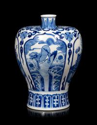 A Chinese Blue and White Porcelain Meiping Vase