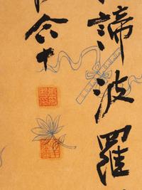 Zhang Daqian