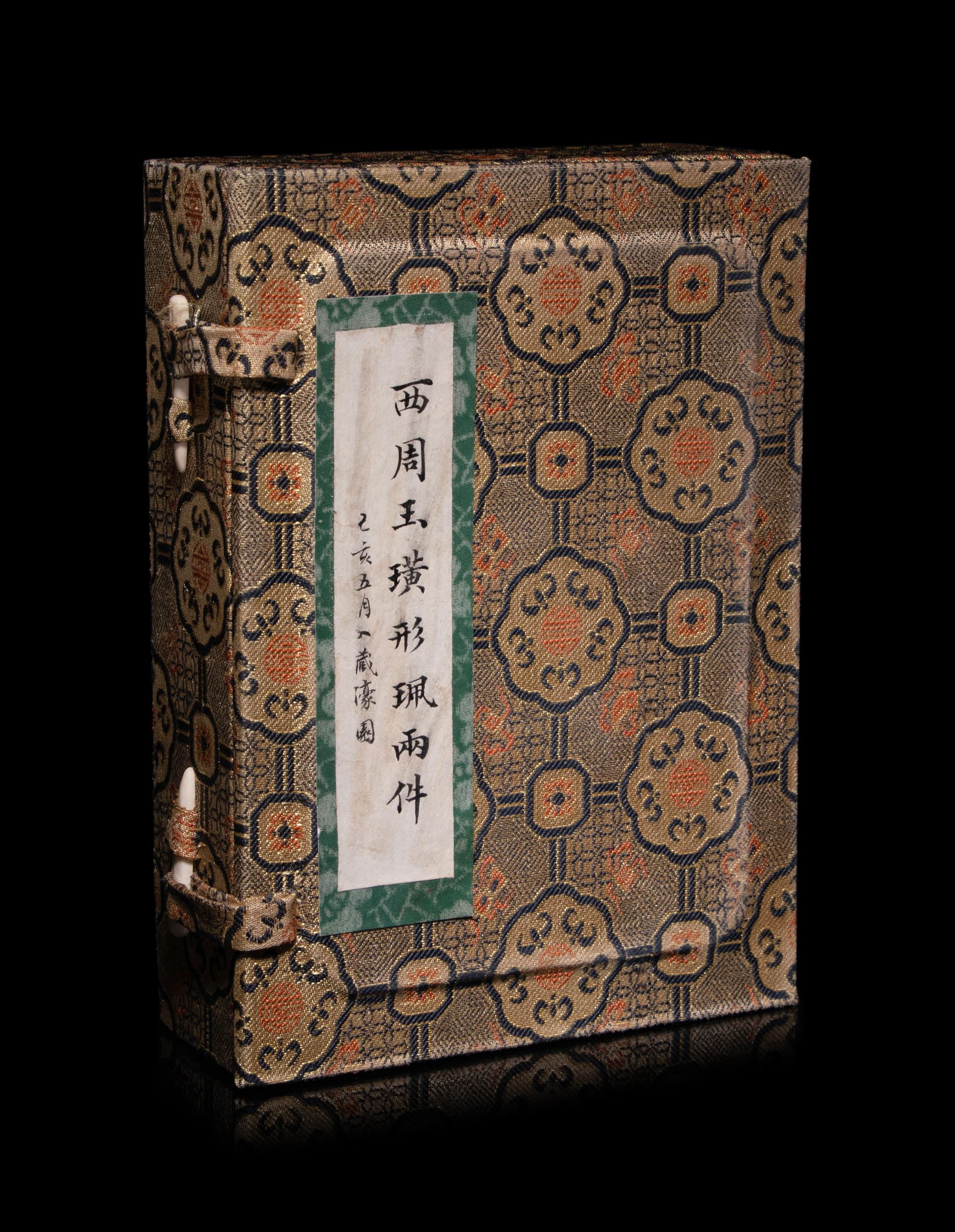 Two Chinese Archaistic Jade Huang Pendants