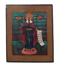 An Eastern European Painted Icon 12 1/4 x 10 inches.