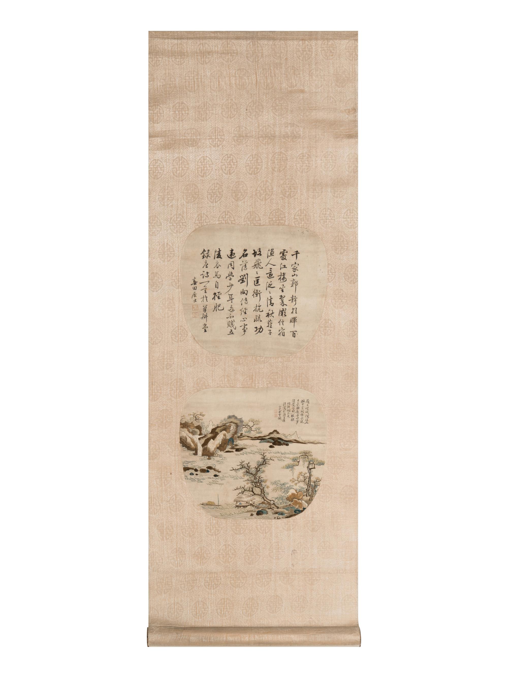 A Chinese Canton Style Embroidered 'Landscape' Hanging Scroll by Pan Qiuyun, 19th Century 清晚期 潘秋雲款粵繡王翬筆意山水軸