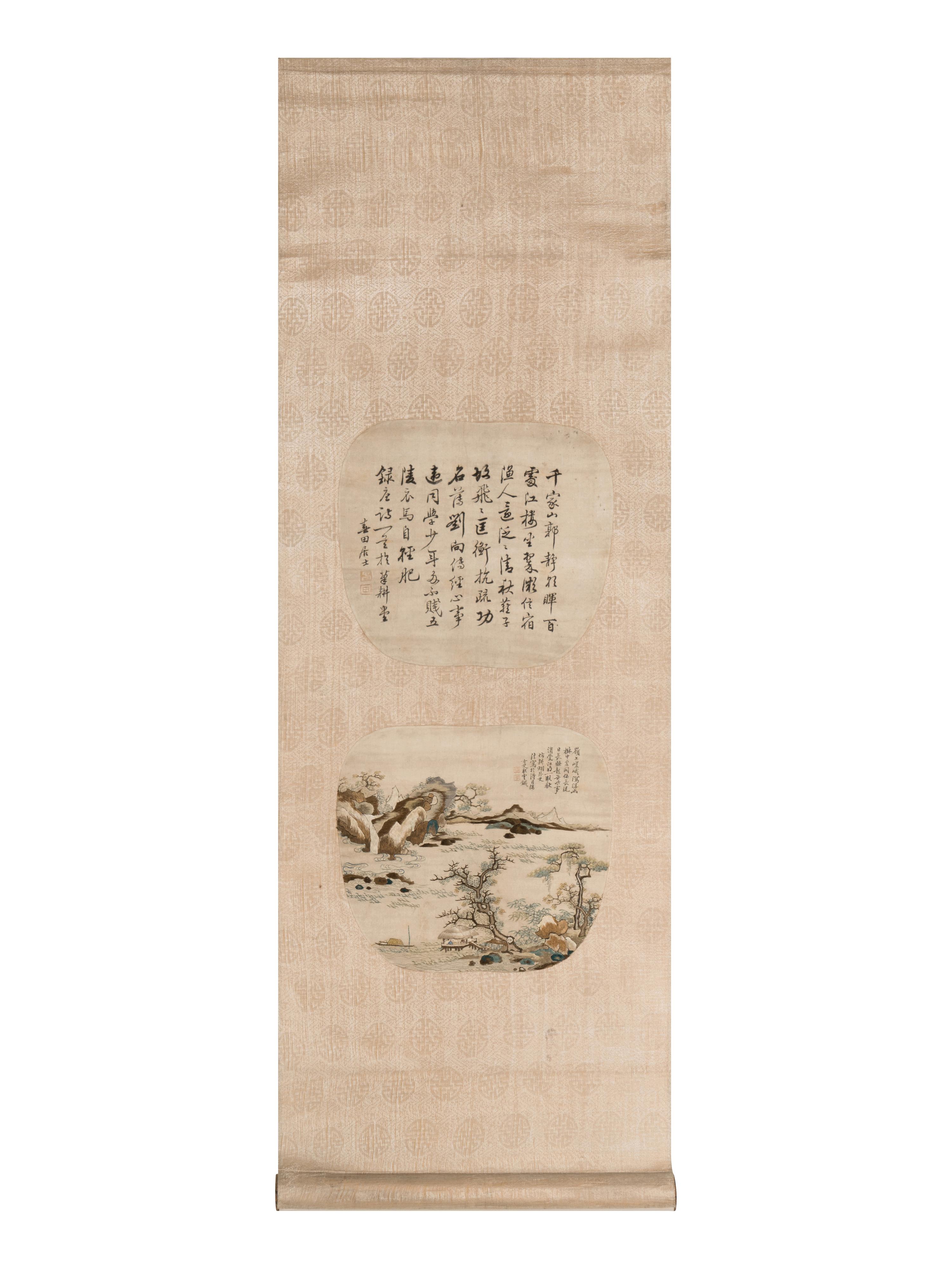 A Chinese Canton Style Embroidered 'Landscape' Hanging Scroll by Pan Qiuyun, 19th Century 清晚期 潘秋雲款粵繡王翬筆意山水軸