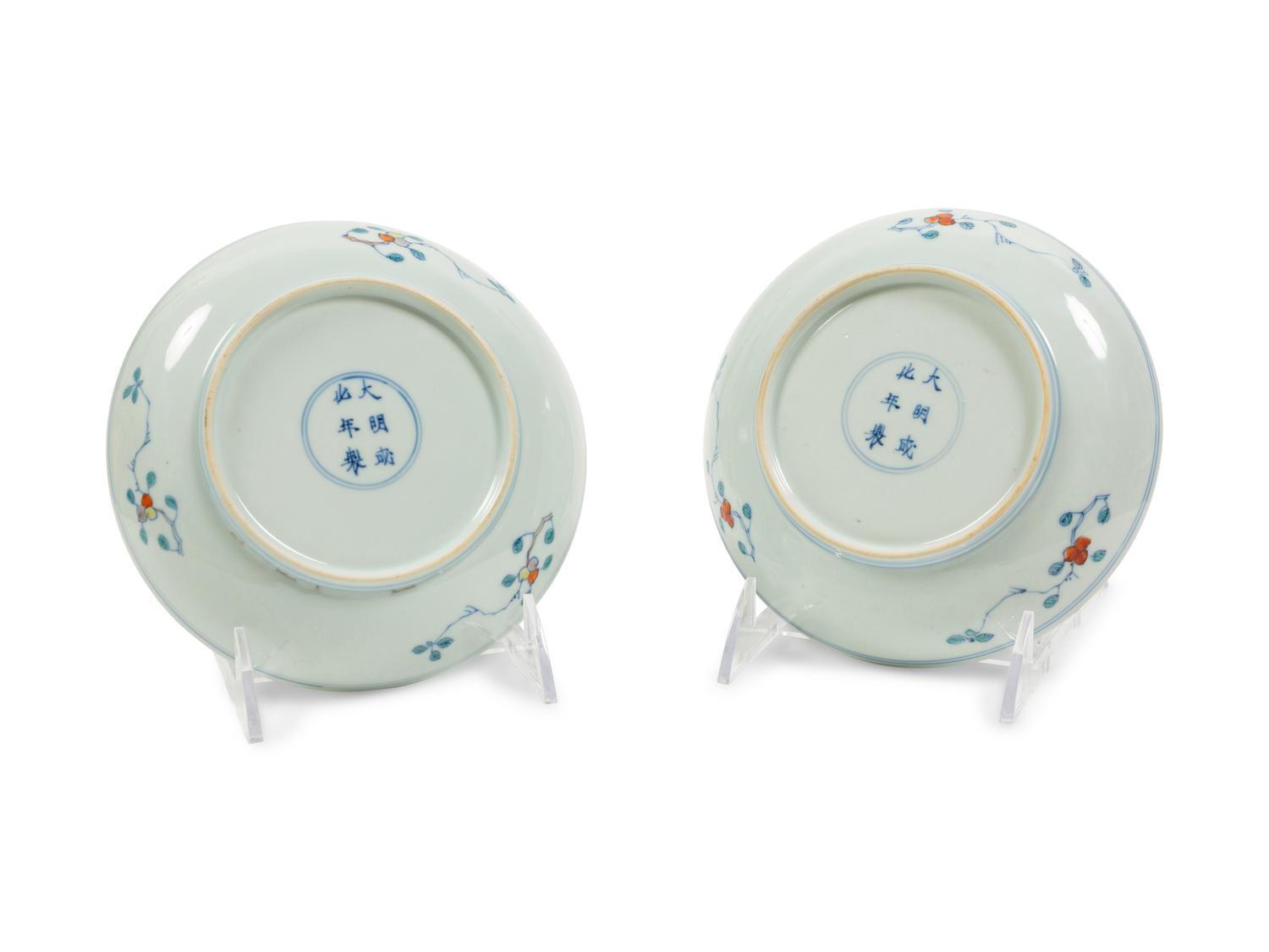 A Pair of Chinese Doucai Porcelain 'Pomegranate' Dishes