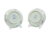 A Pair of Chinese Doucai Porcelain 'Pomegranate' Dishes
