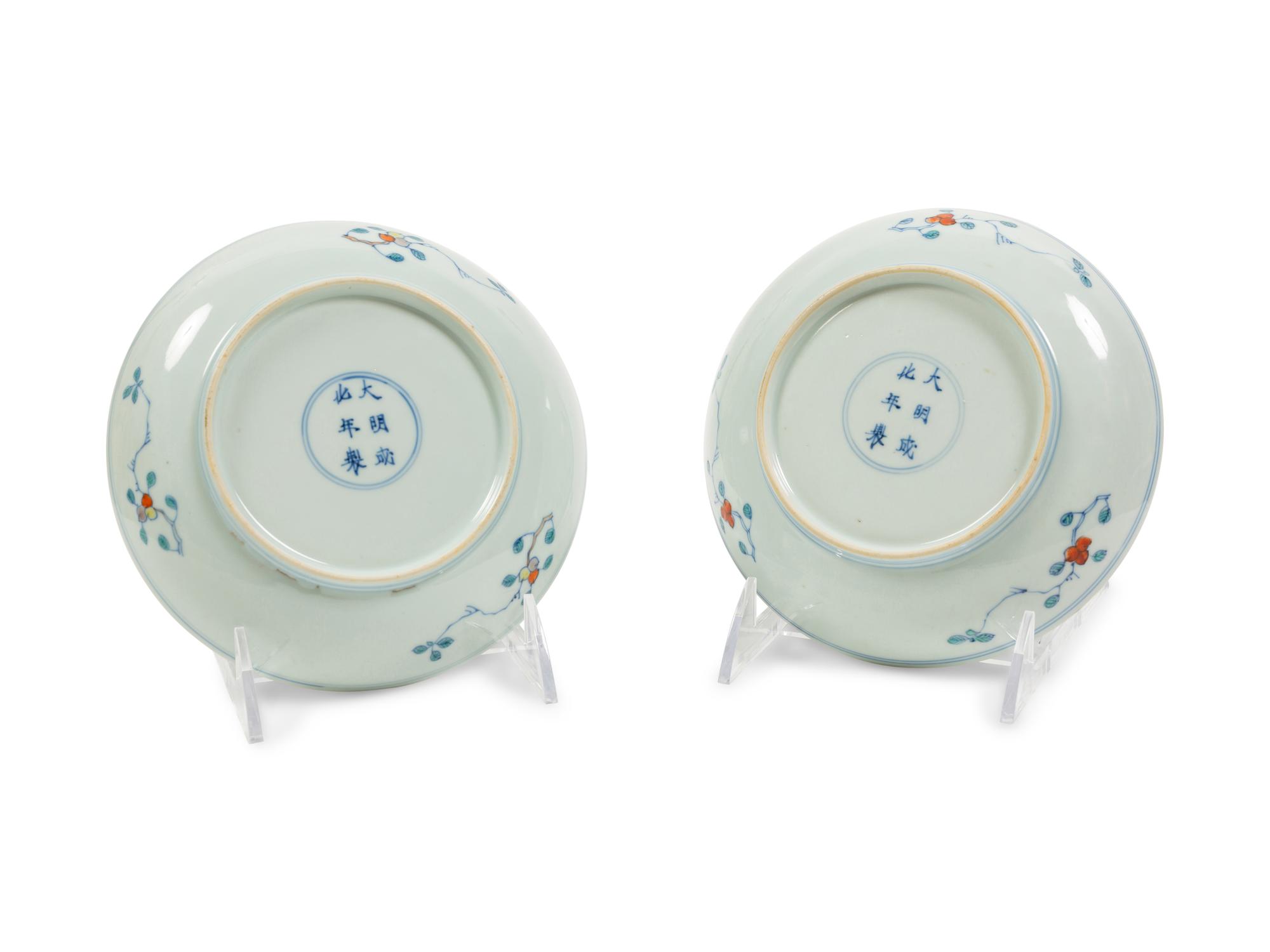 A Pair of Chinese Doucai Porcelain 'Pomegranate' Dishes