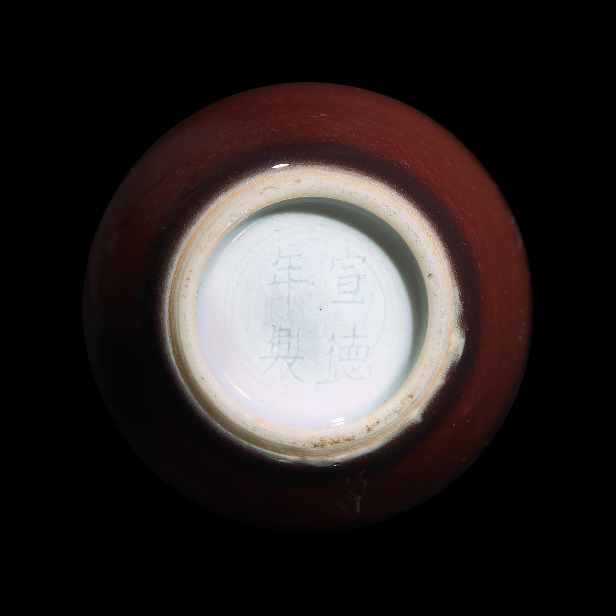 A Small Chinese Copper Red Glazed Cabinet Vase, 18th/Early 19th Century 清中期 祭紅釉小長頸瓶
