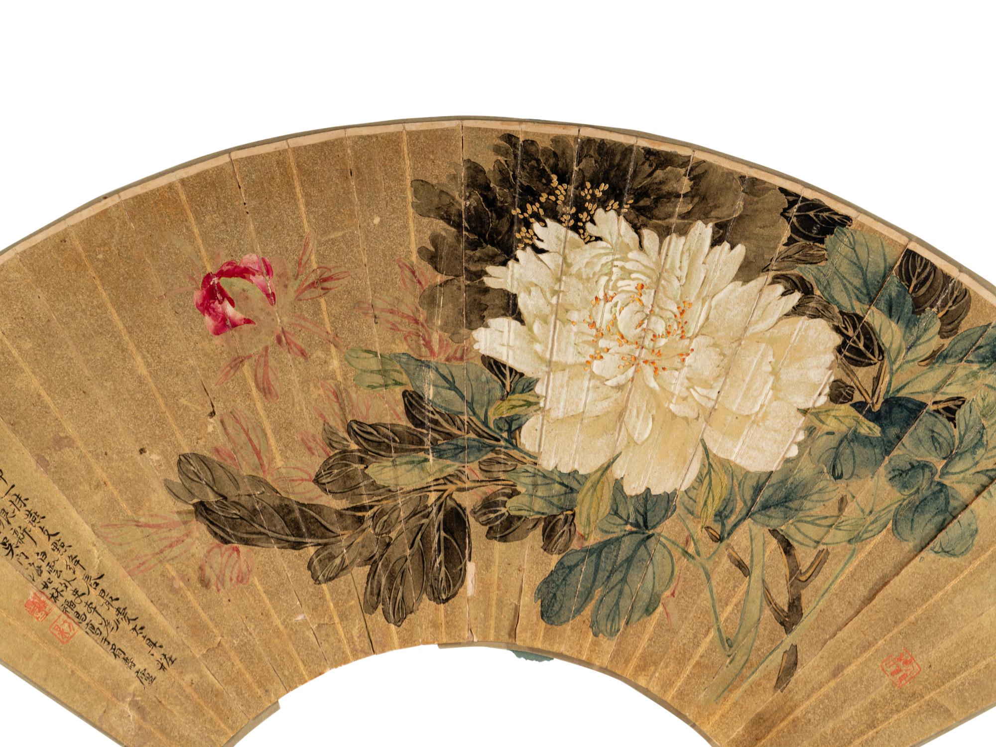 Eight Chinese Folding Fan Leaves Depicting Landscape and Flowers