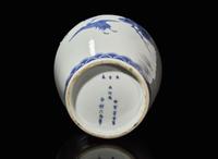 A Japanese Hirado blue and white porcelain "Crane and Pines" vase, decorated by Imamura Rokuro, Meiji period 日本平戶“松鶴”青花瓷瓶 今村六帛筆 明治