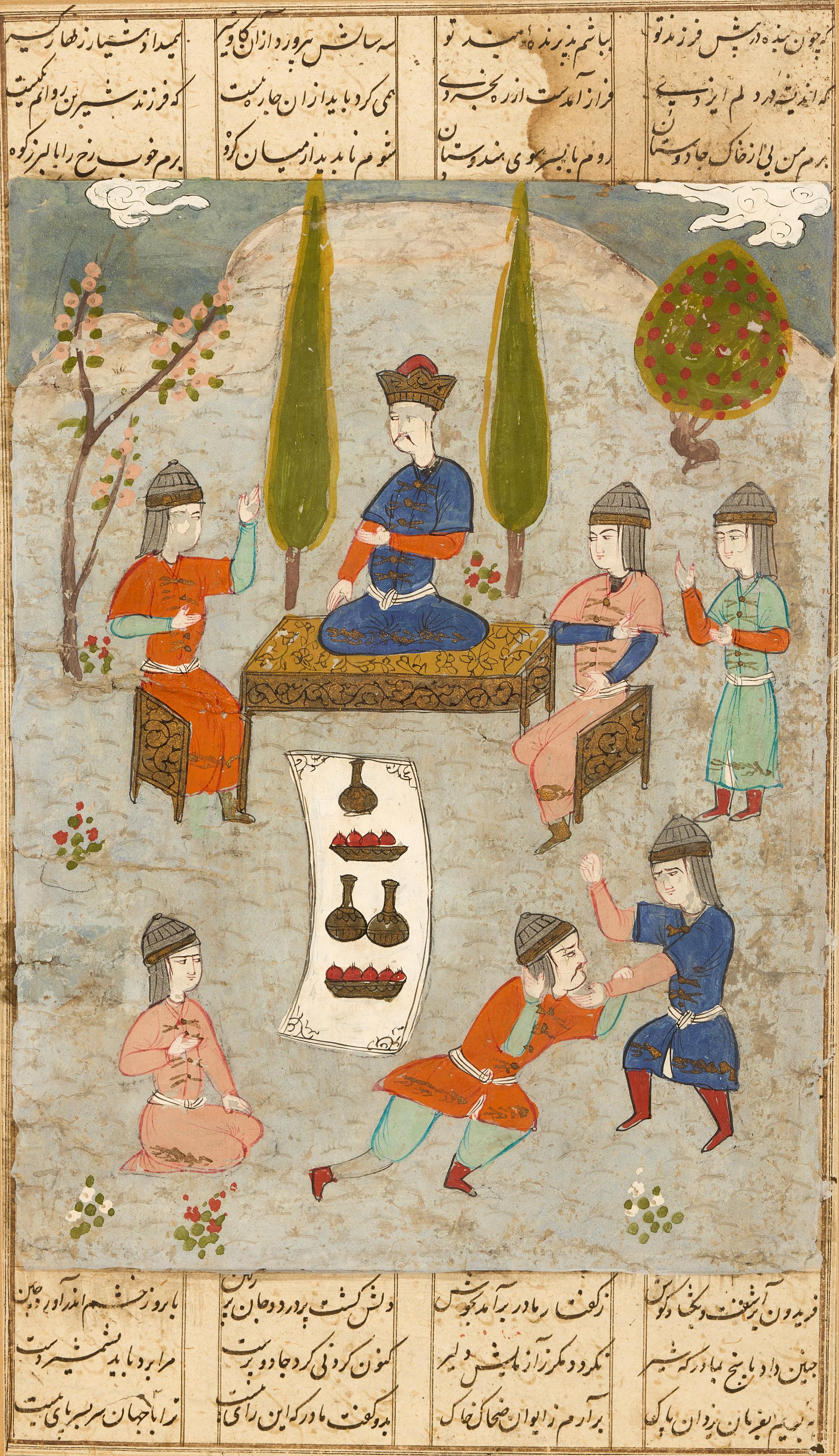A Collection of Persian Illuminated Manuscripts