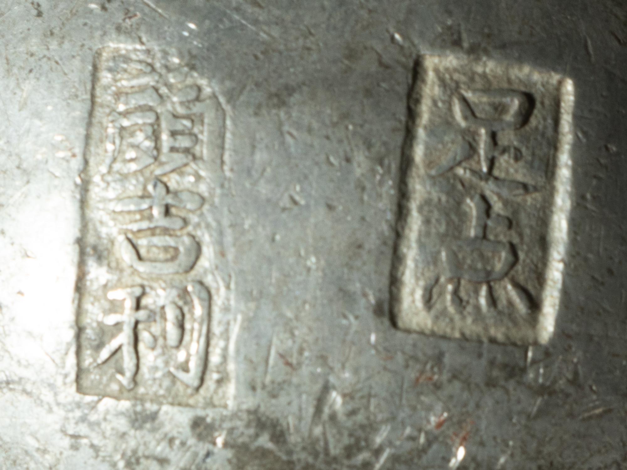 A Set of Three Chinese Pewter and Painted Canton Enamel Wares