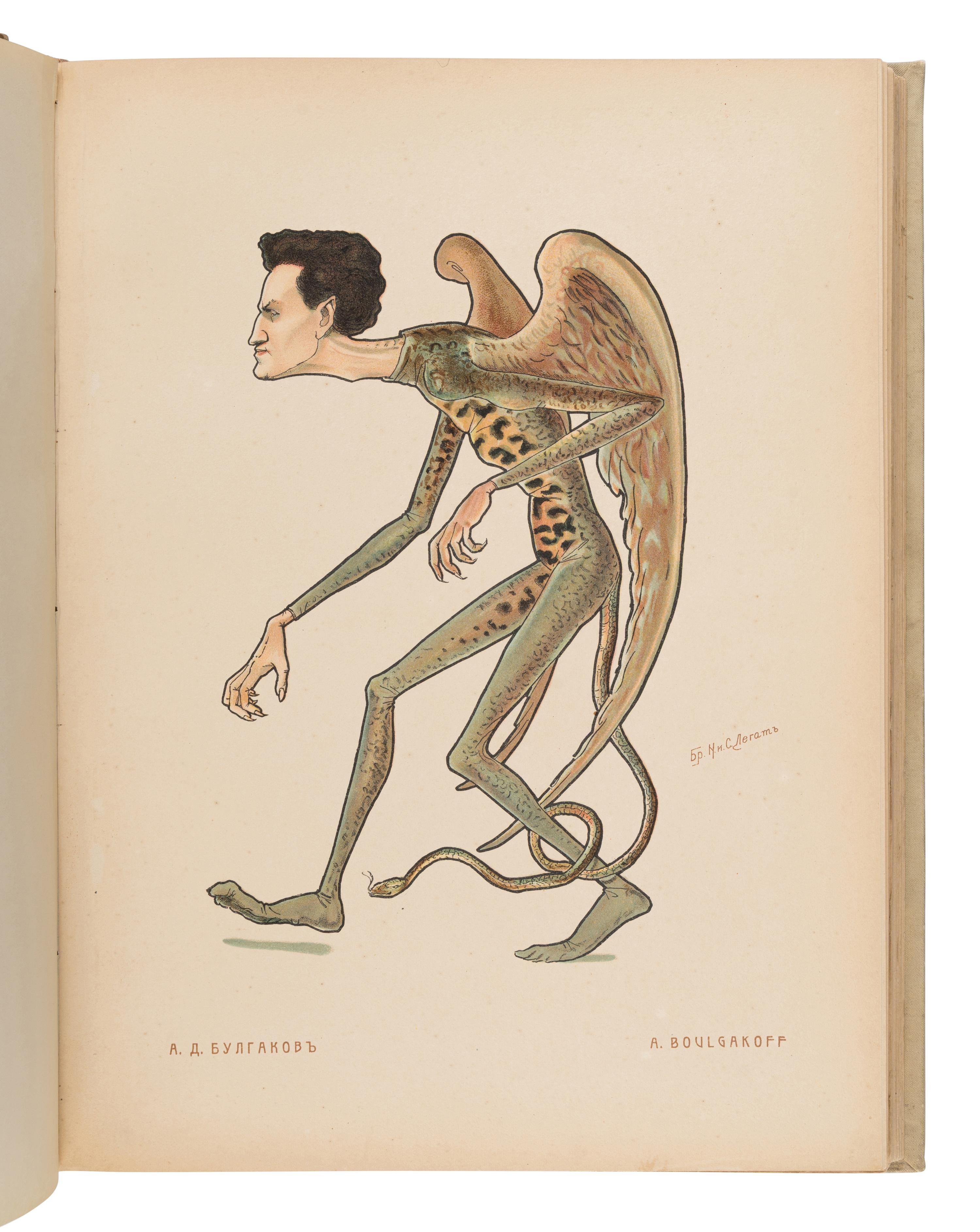 [Artist Book]. Legat, Nikolait (1869-1937) and Sergei (1875-1905). Russki Balet v Karikatura . [Imperial Russian Ballet in Caricature.] [St. Petersburg: Legat Bros., 1902-1905].