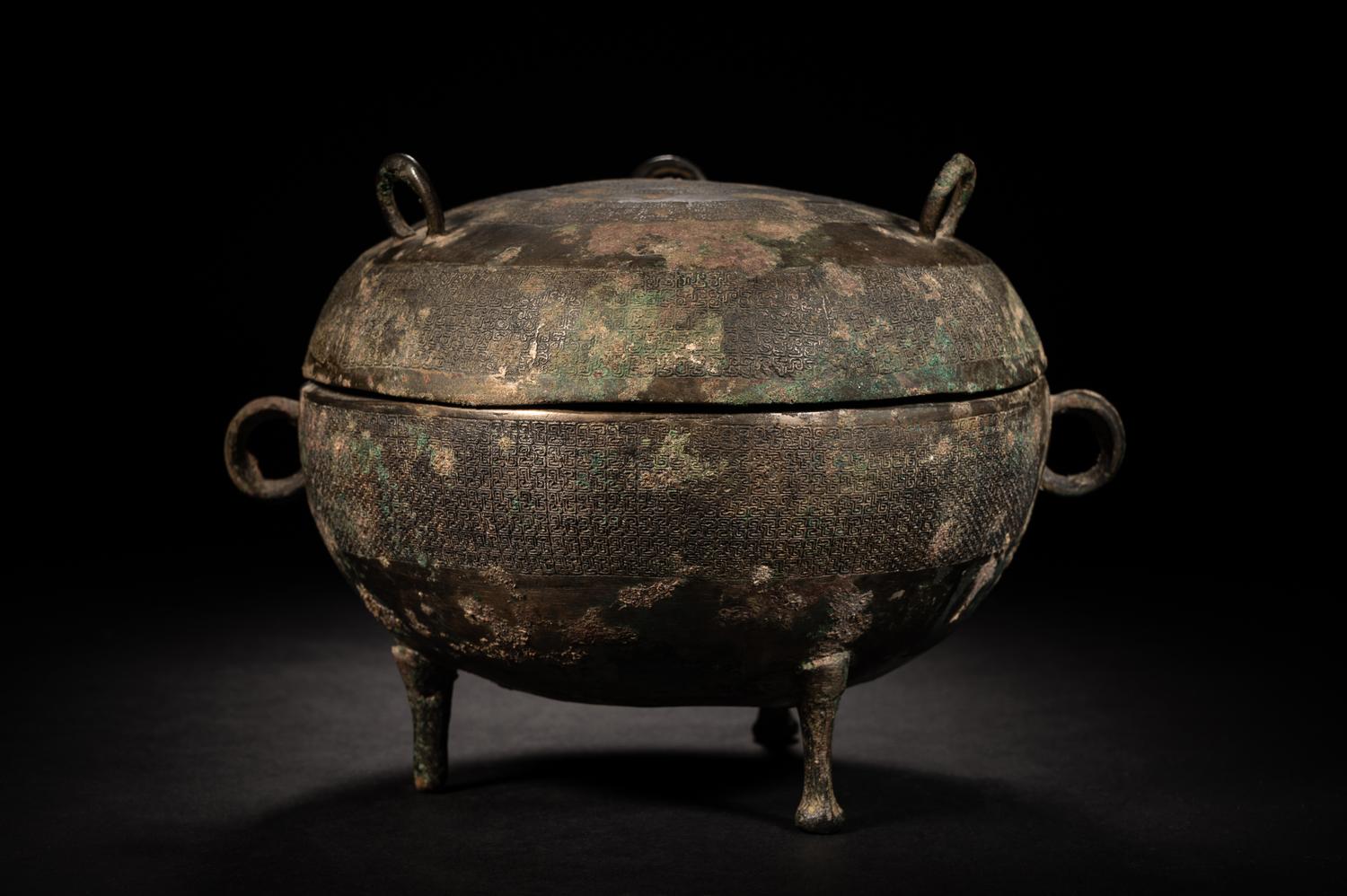 An Archaic Bronze Food Vessel, Dui