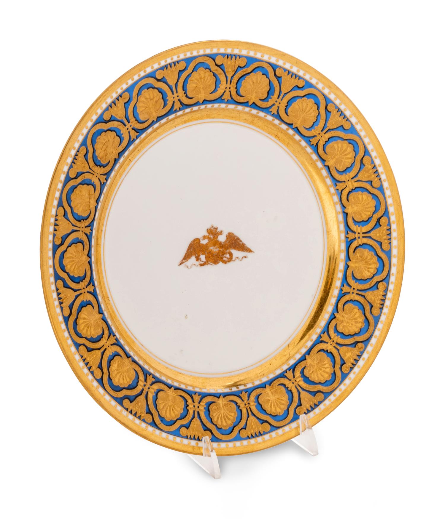 An Alexander III Imperial Porcelain Factory Dinner Plate from the ' Ropsha' Service