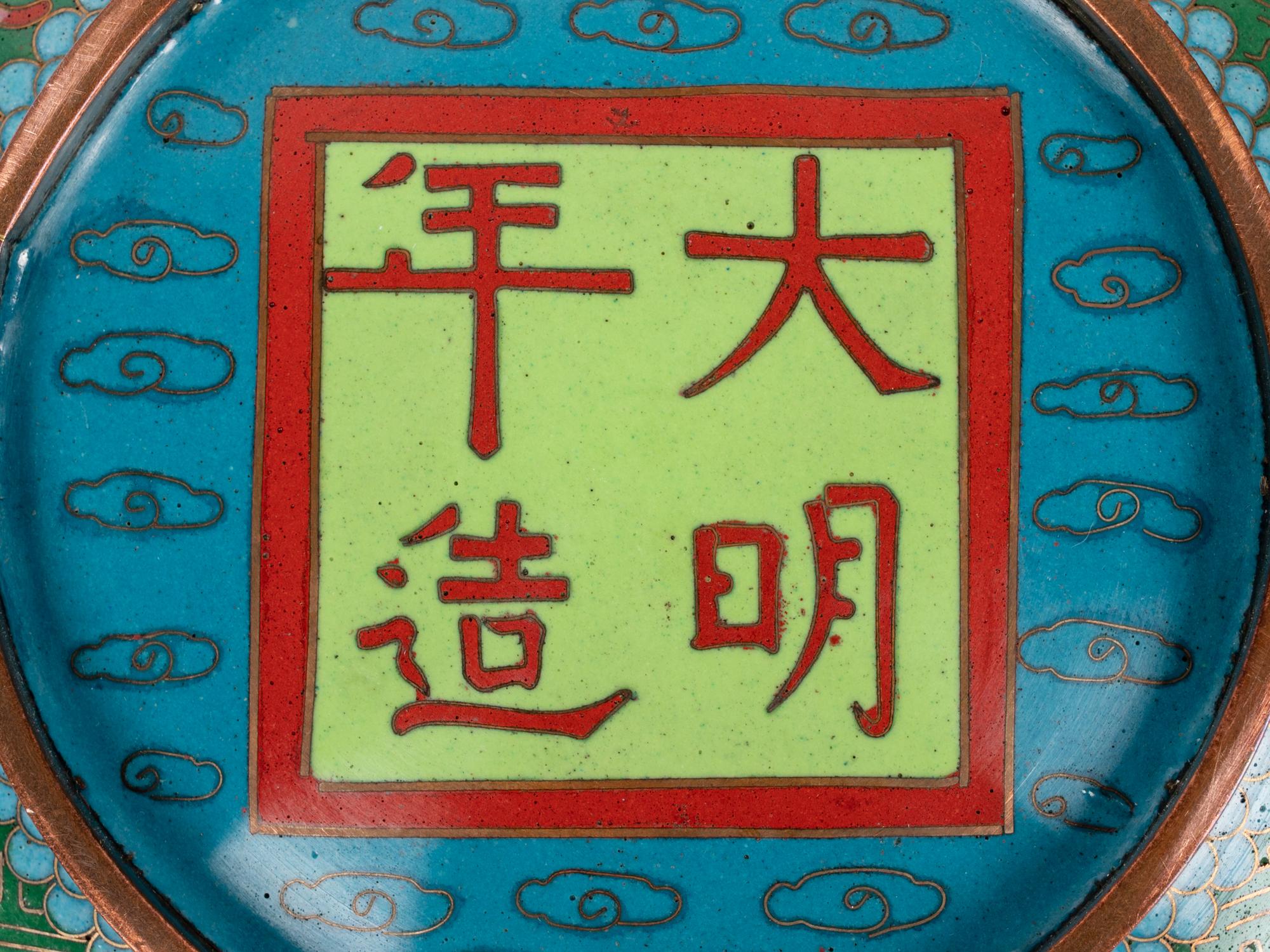 Six Chinese Green Ground Cloisonné Enameled Vessels
