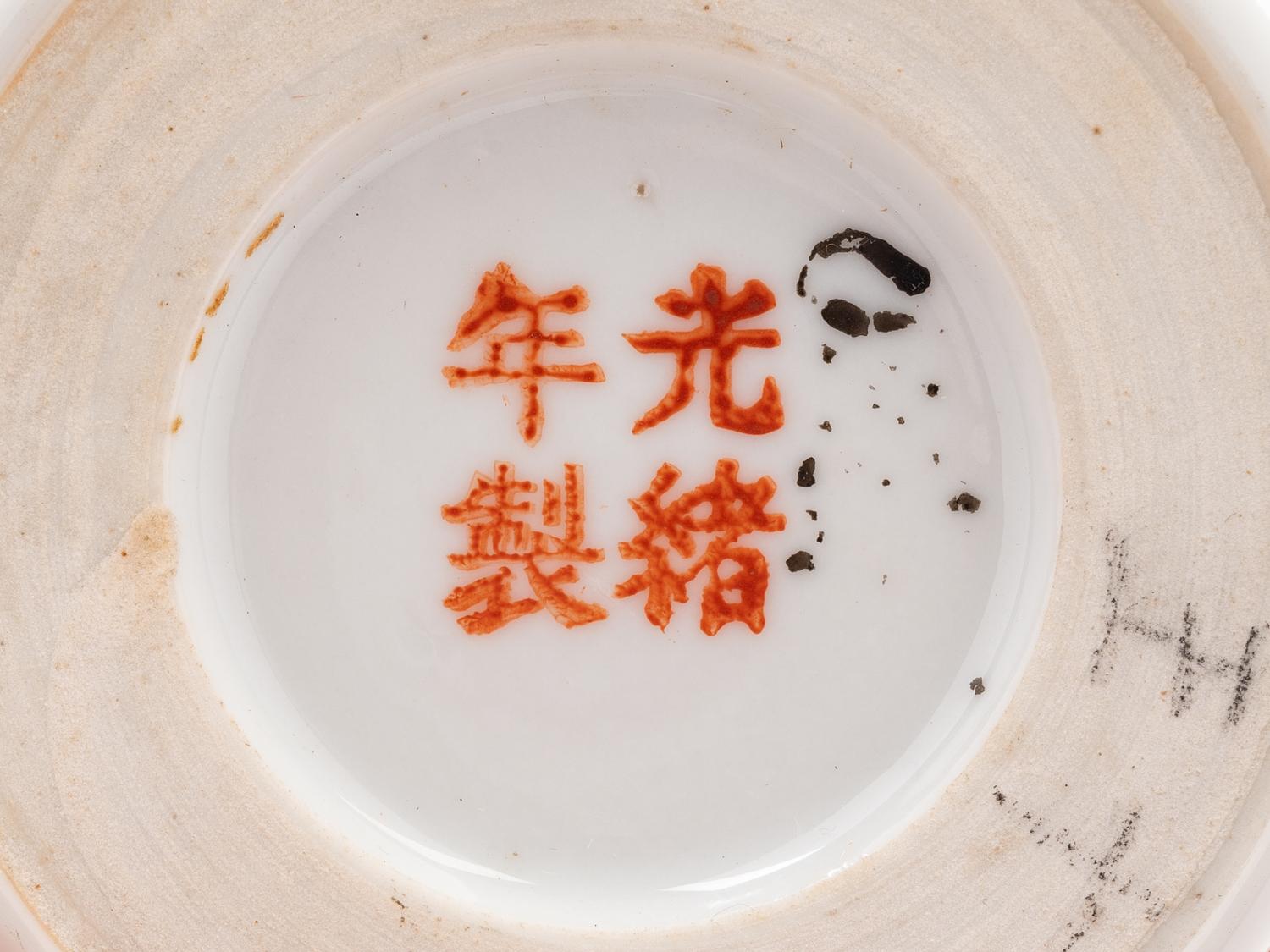 Two Chinese Famille Rose Porcelain Articles