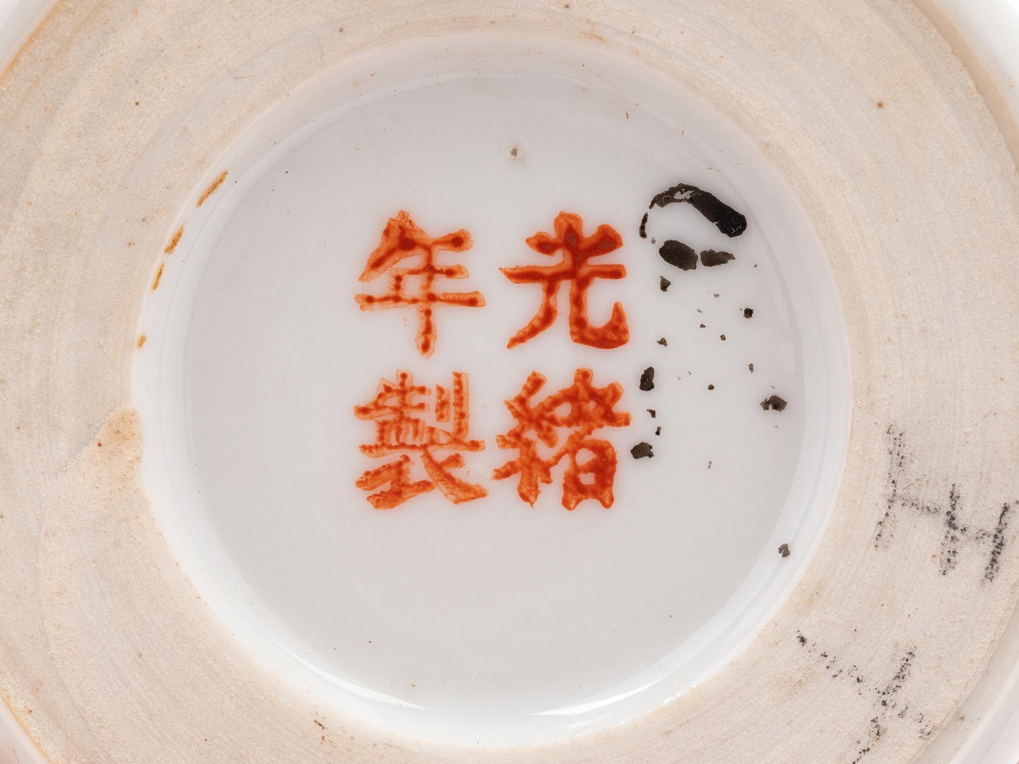 Two Chinese Famille Rose Porcelain Articles