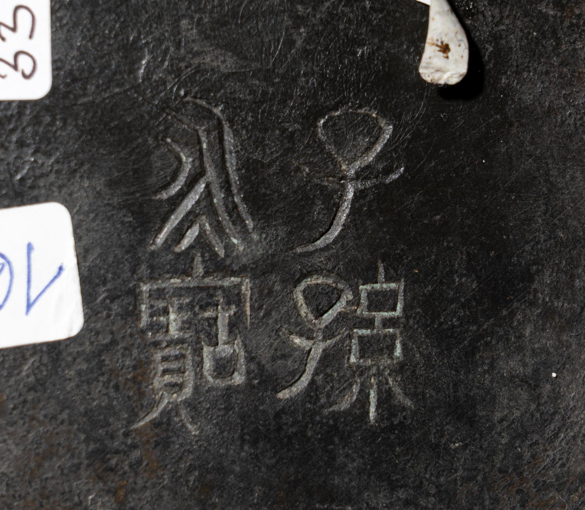 Two Japanese Bronze Vases