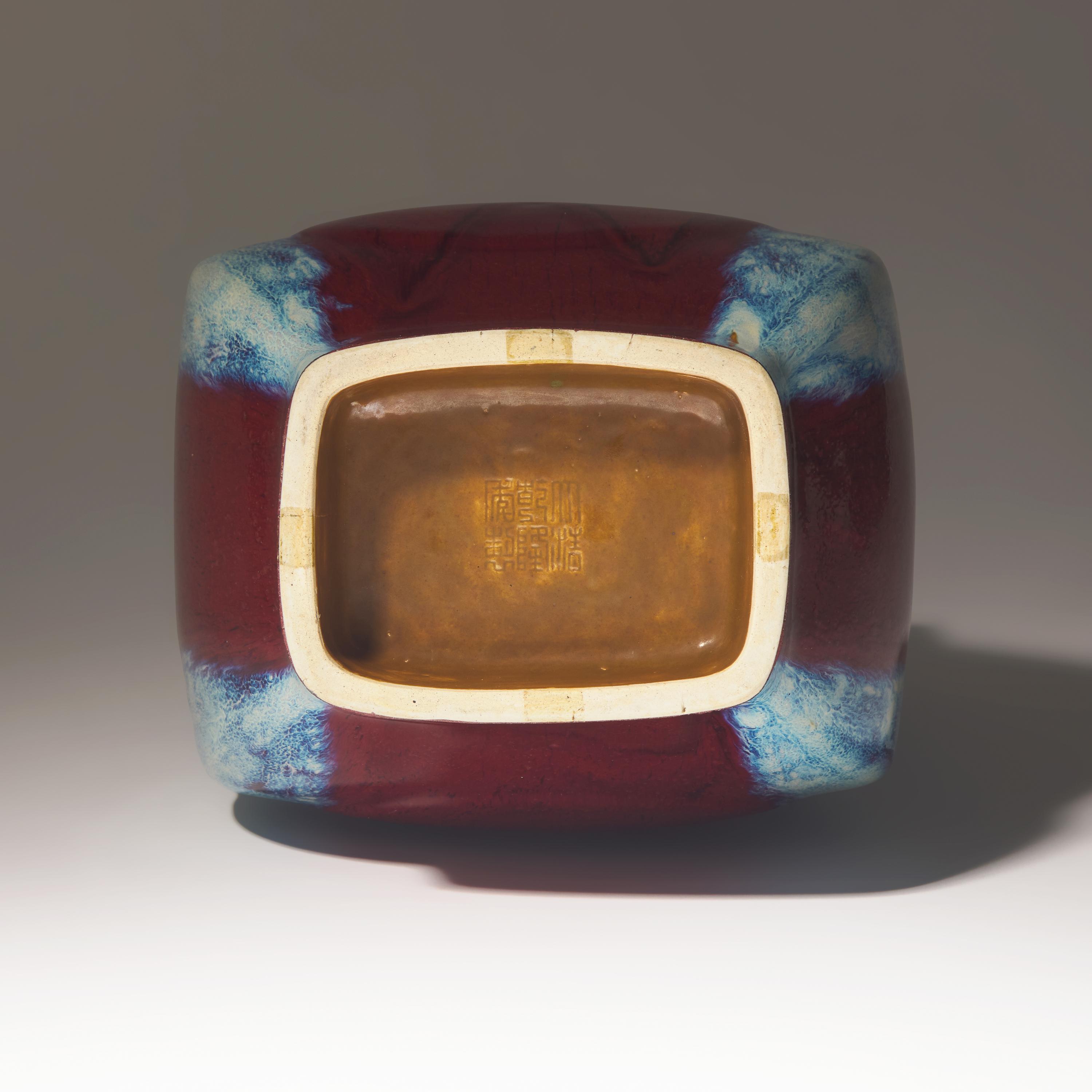 A Chinese Flambe-Glazed Vase Fanghu, Qianlong Mark and of the Period