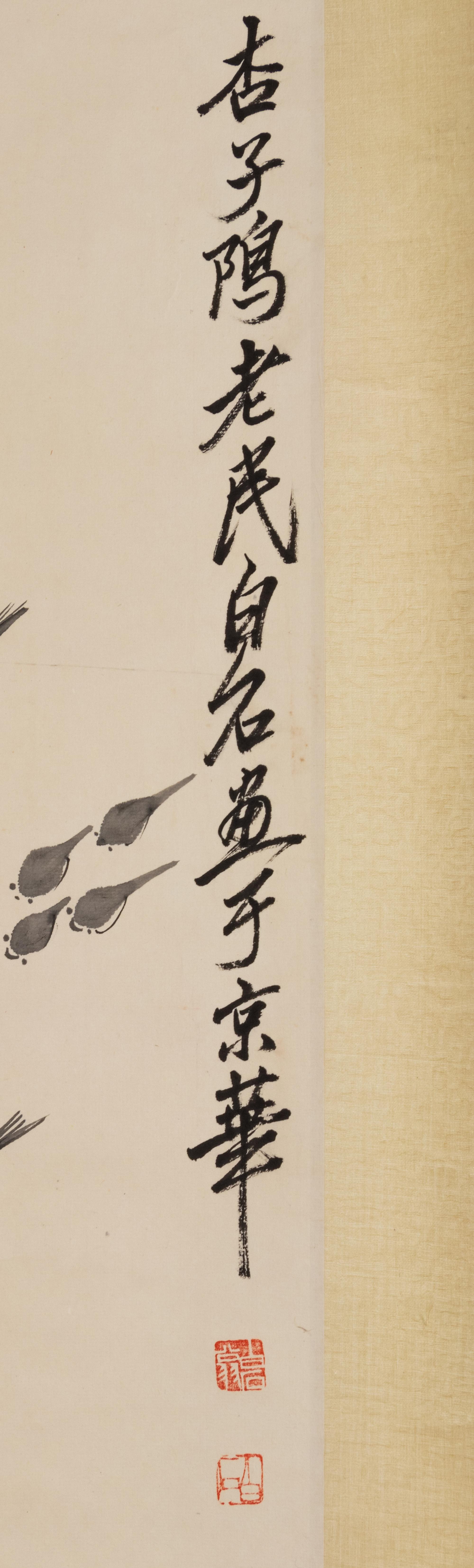 Two Chinese Scrolls