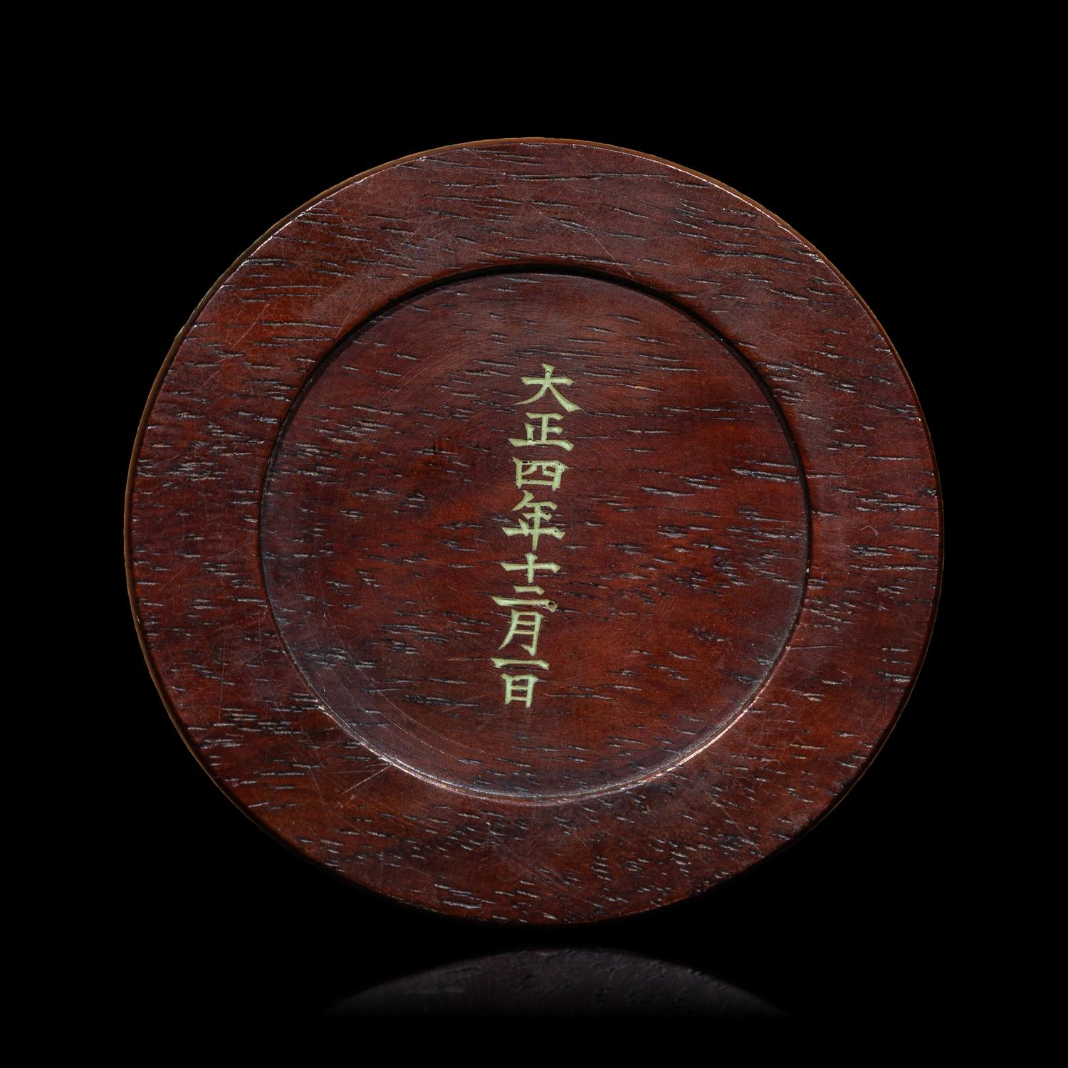 A Japanese Cloisonné Enamel Trumpet Vase, Mark of Ando Workshop, Stand Dated 1915 日本大正四年十二月一日製 安藤七寶花樽