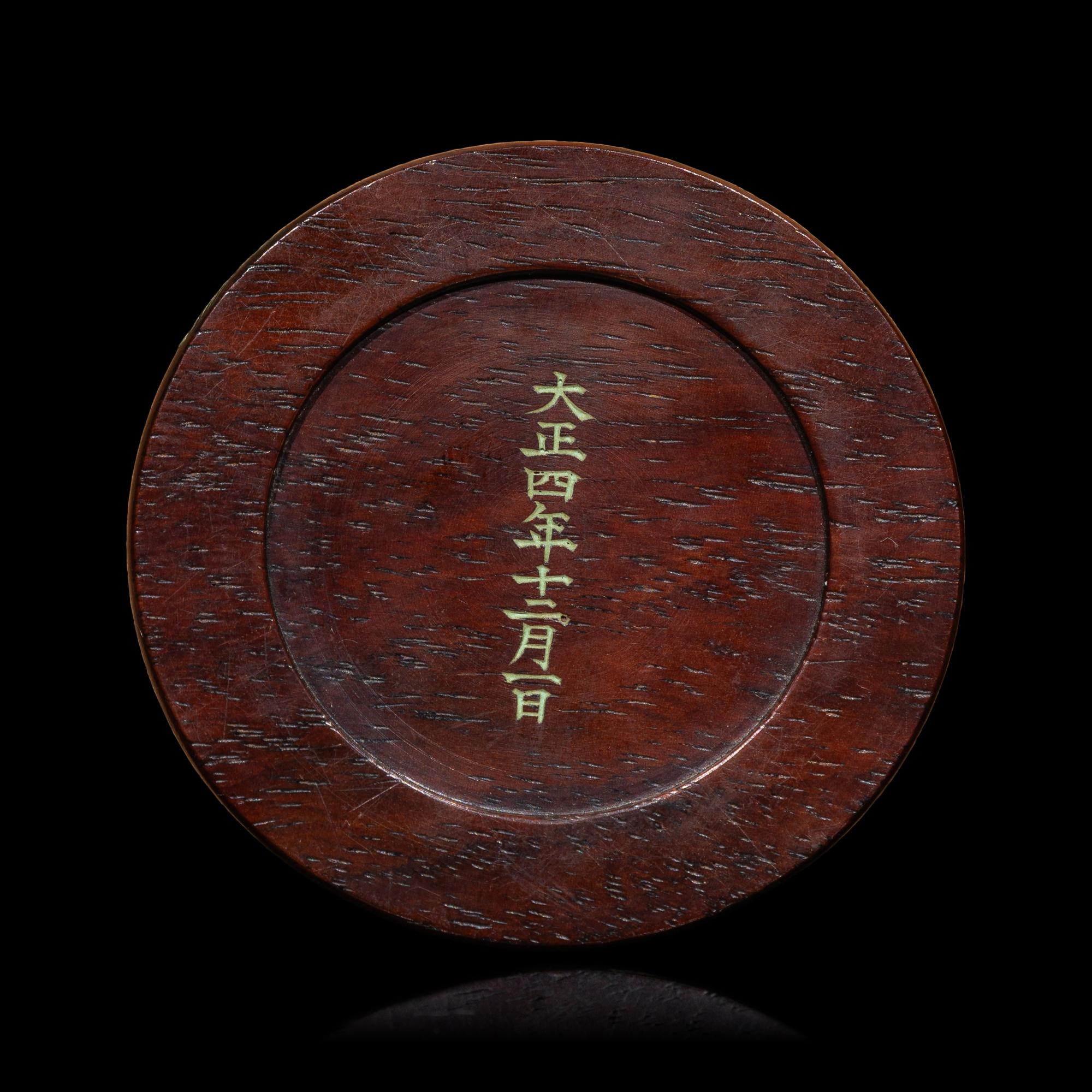 A Japanese Cloisonné Enamel Trumpet Vase, Mark of Ando Workshop, Stand Dated 1915 日本大正四年十二月一日製 安藤七寶花樽