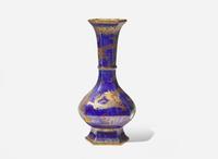 A Wedgwood Dragon Lustre Vase, UK, circa 1915