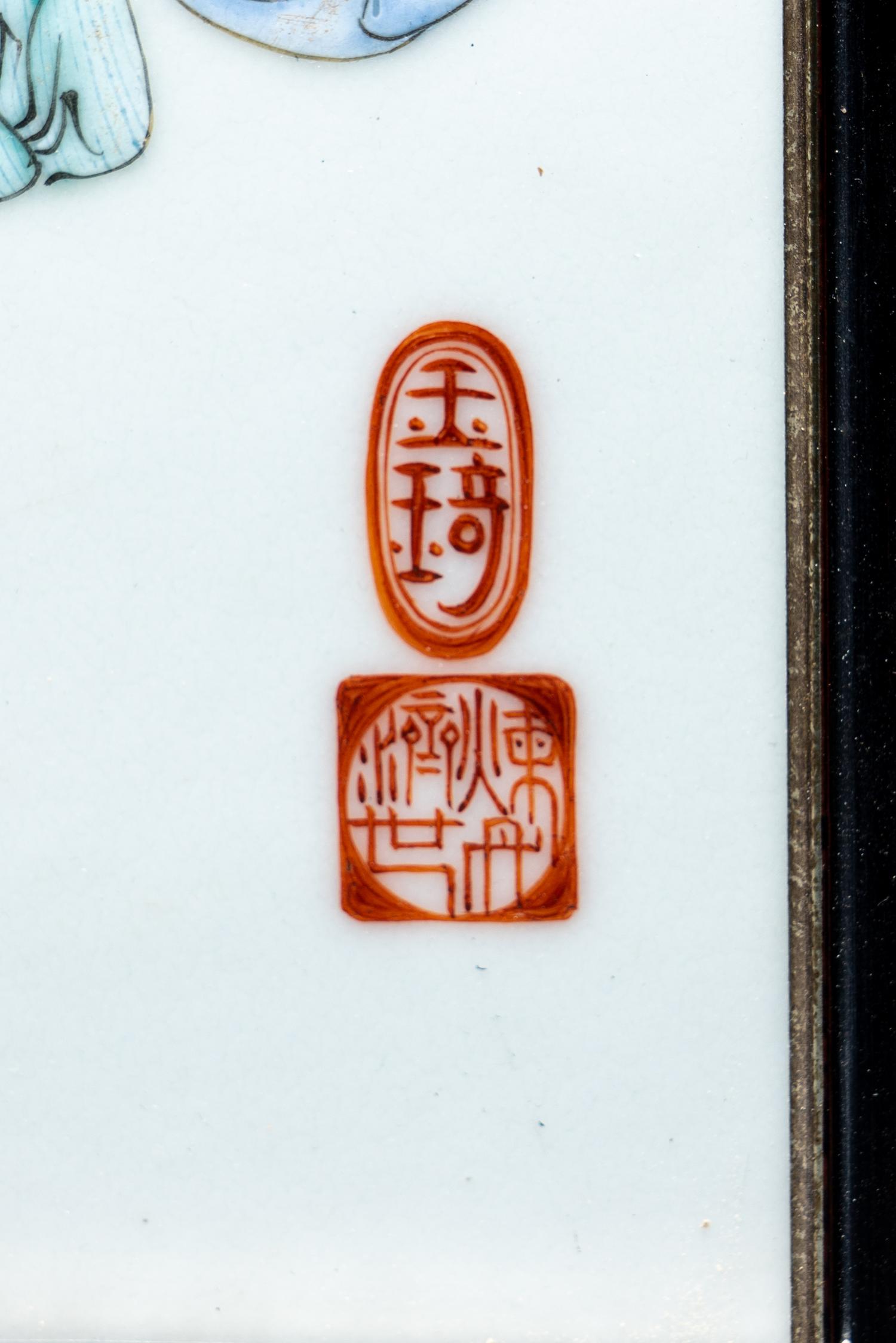 Four Porcelain Plaques Inset Hanging Panels Attributed to Wang Qi (1884-1937)