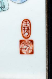 Four Porcelain Plaques Inset Hanging Panels Attributed to Wang Qi (1884-1937)