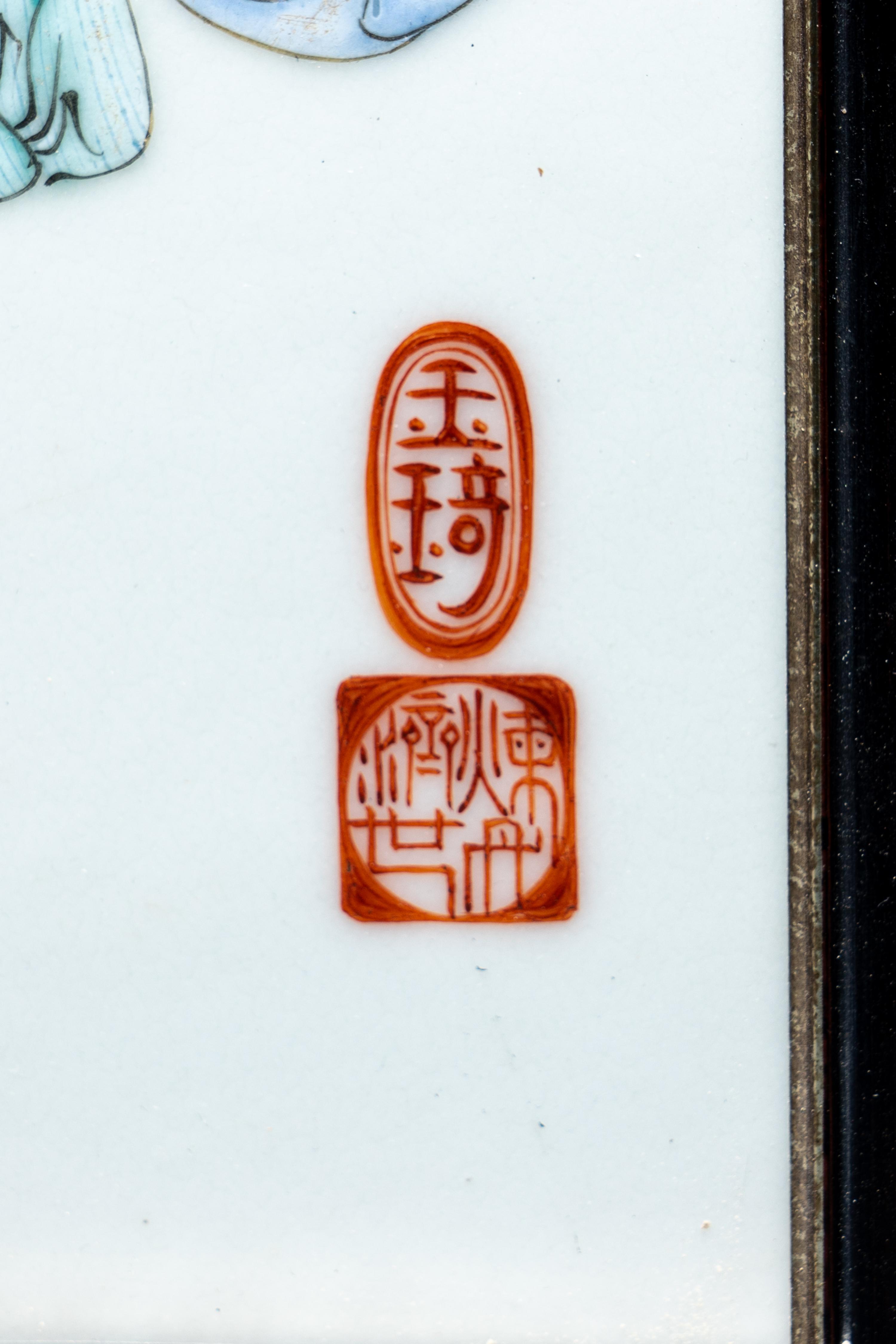 Four Porcelain Plaques Inset Hanging Panels Attributed to Wang Qi (1884-1937)