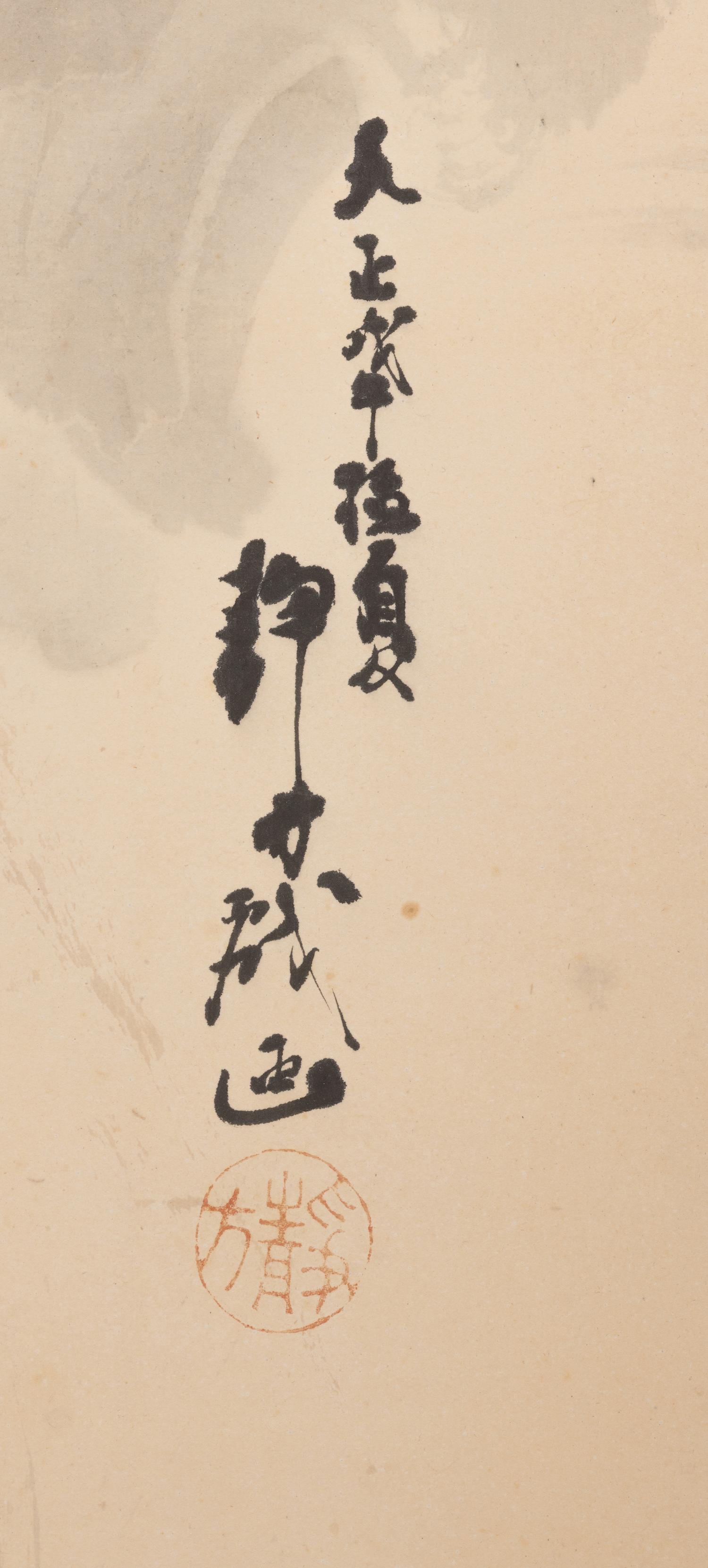 A Japanese Ink and Color Painting on Paper