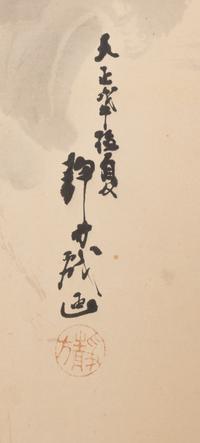 A Japanese Ink and Color Painting on Paper