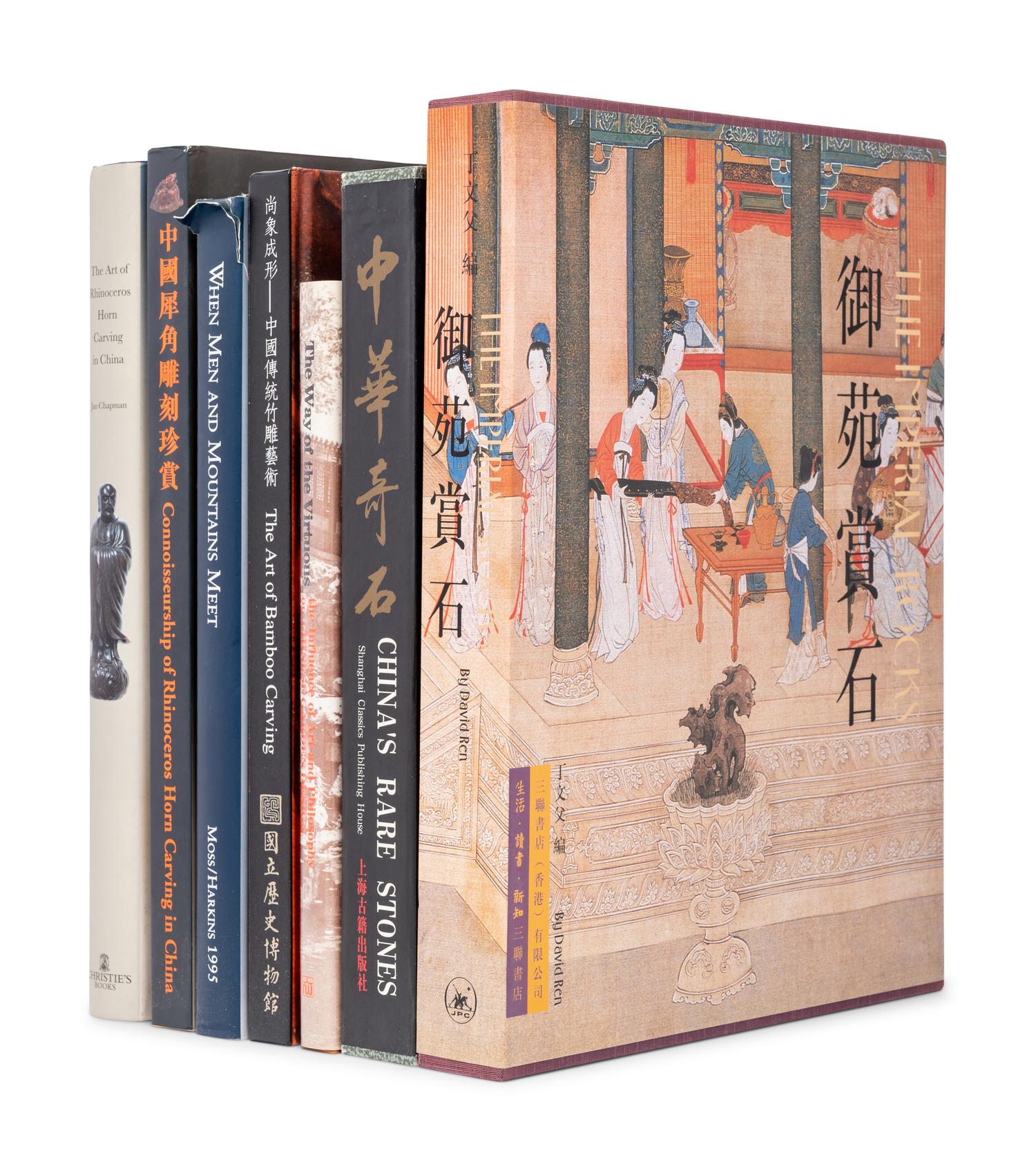 [CHINESE WORKS OF ART--SCHOLAR'S OBJECTS] A collection of 27 richly illustrated reference volumes and catalogues in English and Chinese pertaining to scholar's objects, comprising:
