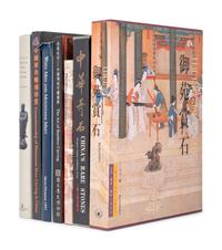 [CHINESE WORKS OF ART--SCHOLAR'S OBJECTS] A collection of 27 richly illustrated reference volumes and catalogues in English and Chinese pertaining to scholar's objects, comprising: