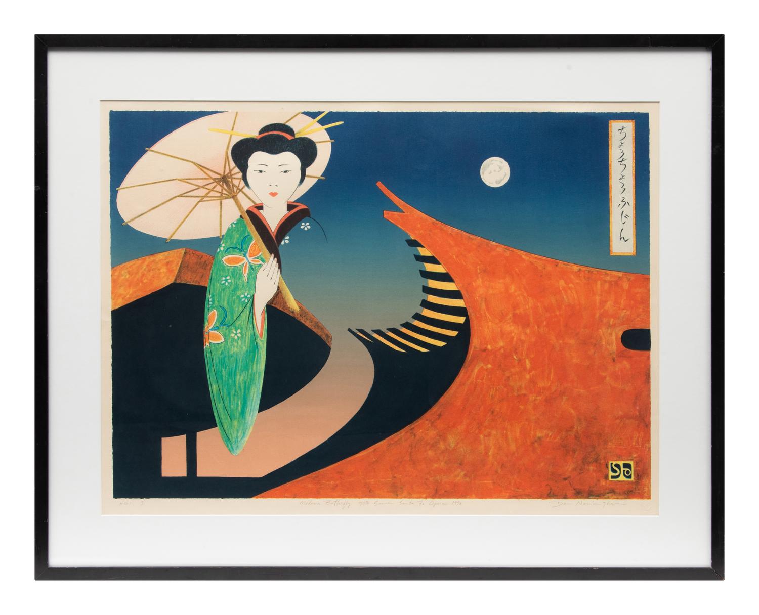 Madame Butterfly - 40th Season Santa Fe Opera