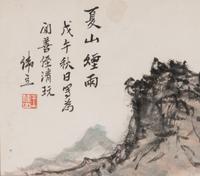 Wang Wenshan