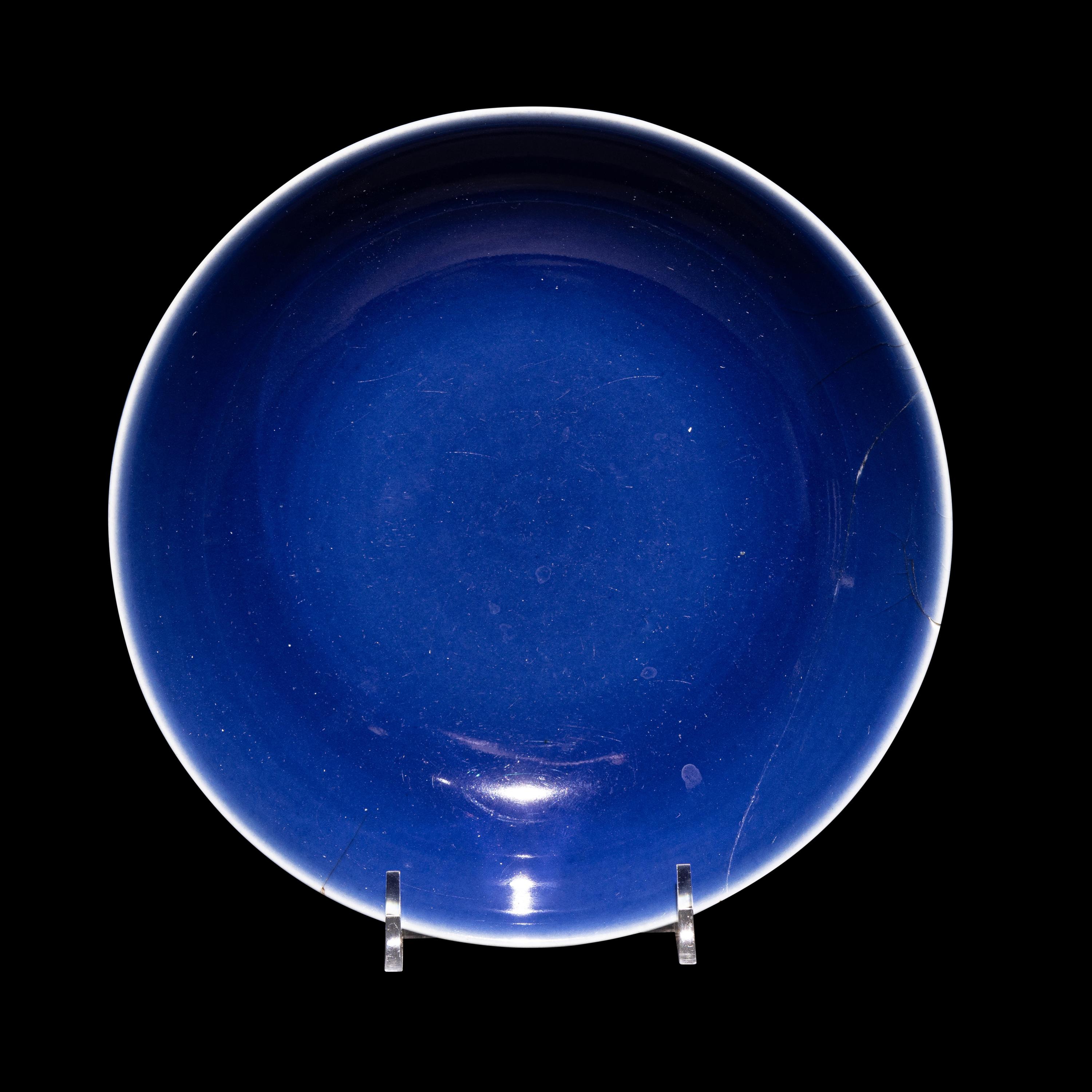 A Chinese Blue Glazed Porcelain Plate