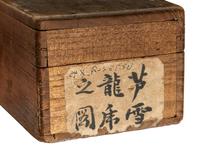 Attributed to Nagasawa Rosetsu