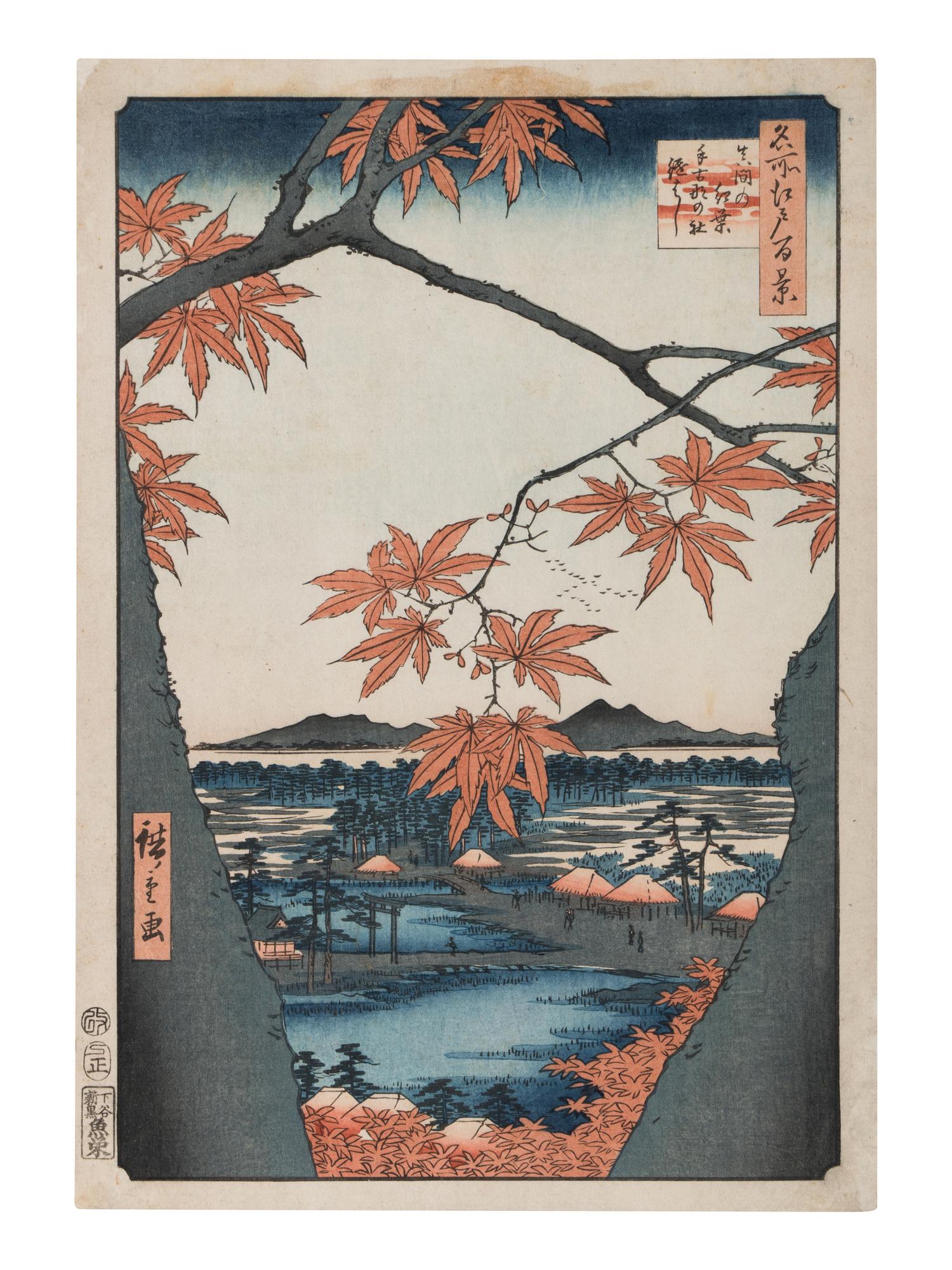 Utagawa Hiroshige (1797-1858) 歌川広重（1797-1858）