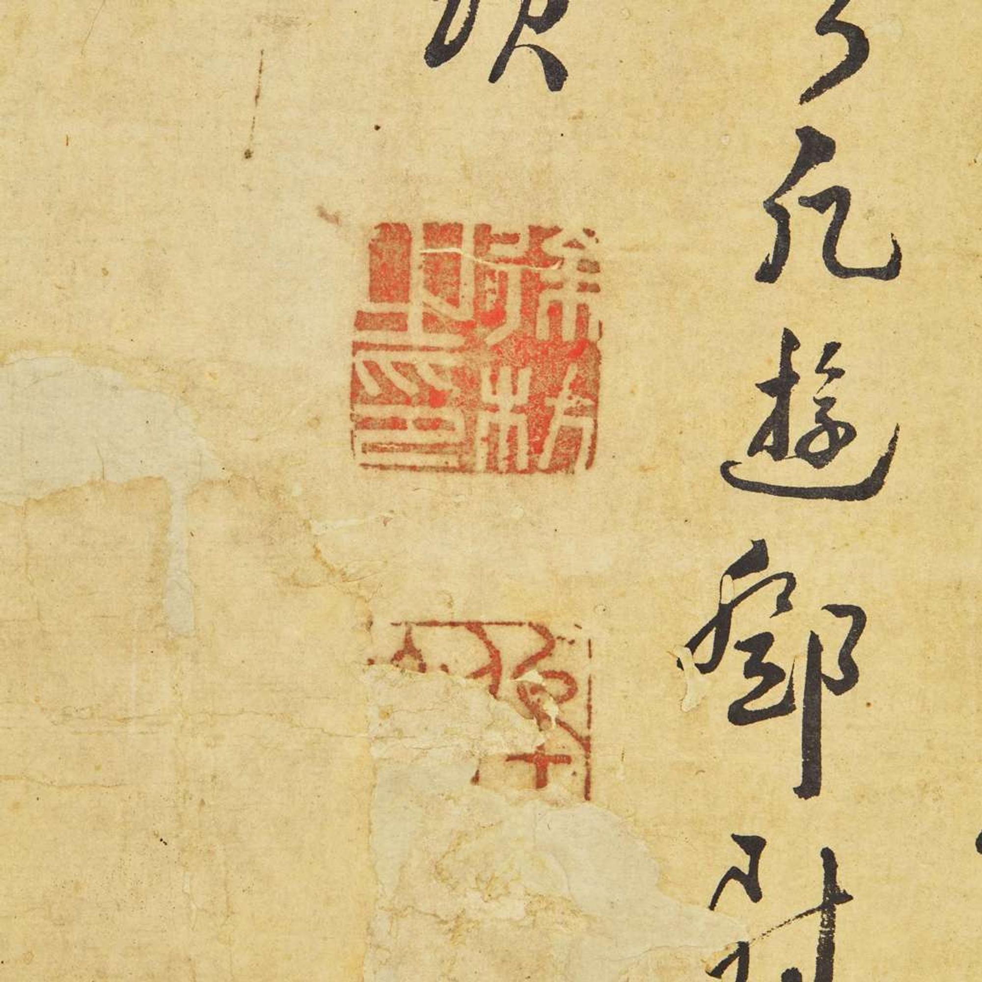 Xu Fang 徐枋 山水人物畫 (Chinese b.1622-d.1694)