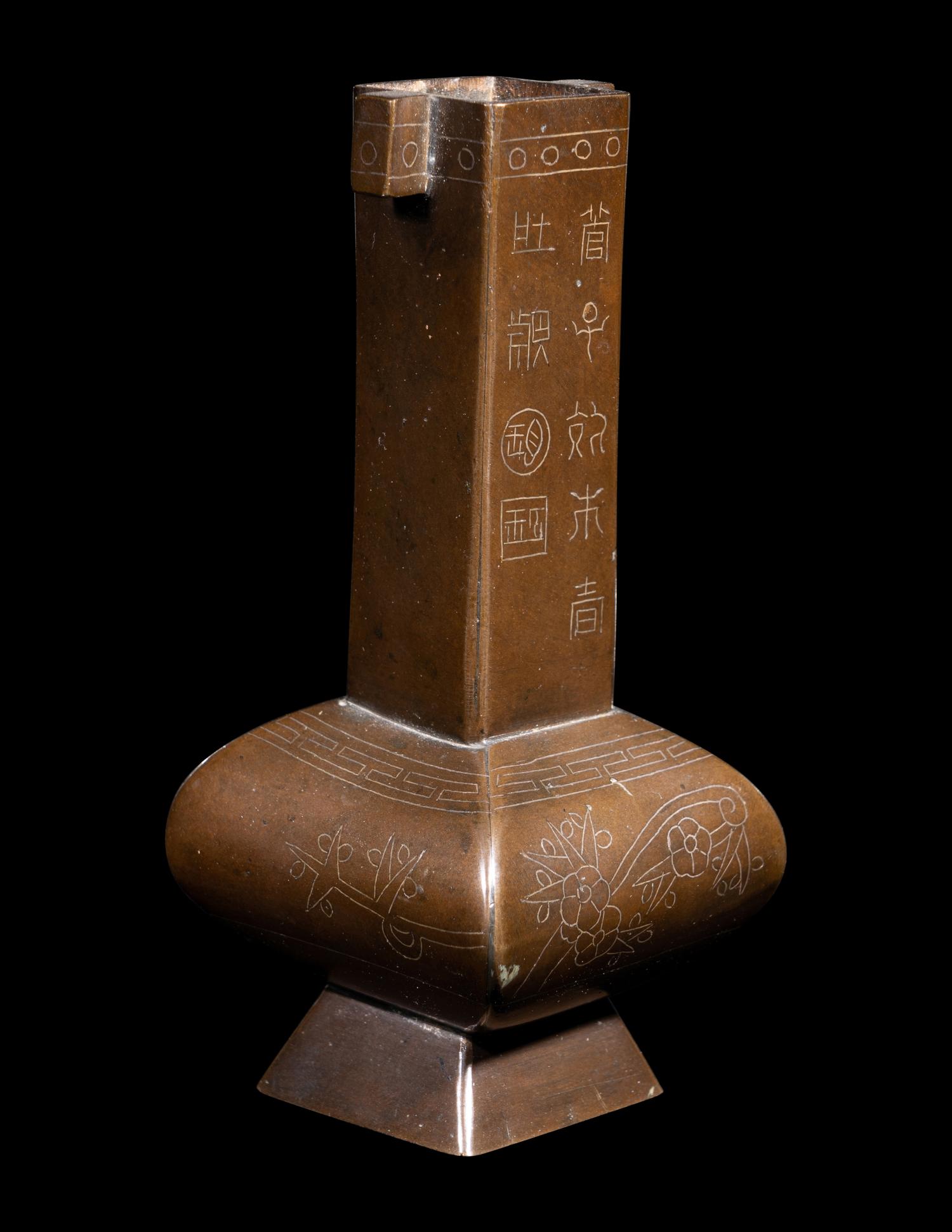 A Small Chinese Silver Inlaid Bronze Pitch Pot