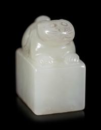 Four Chinese Celadon Jade Seals