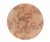A Polychrome Enameled Porcelain Dish Diameter 7 3/4 inches.