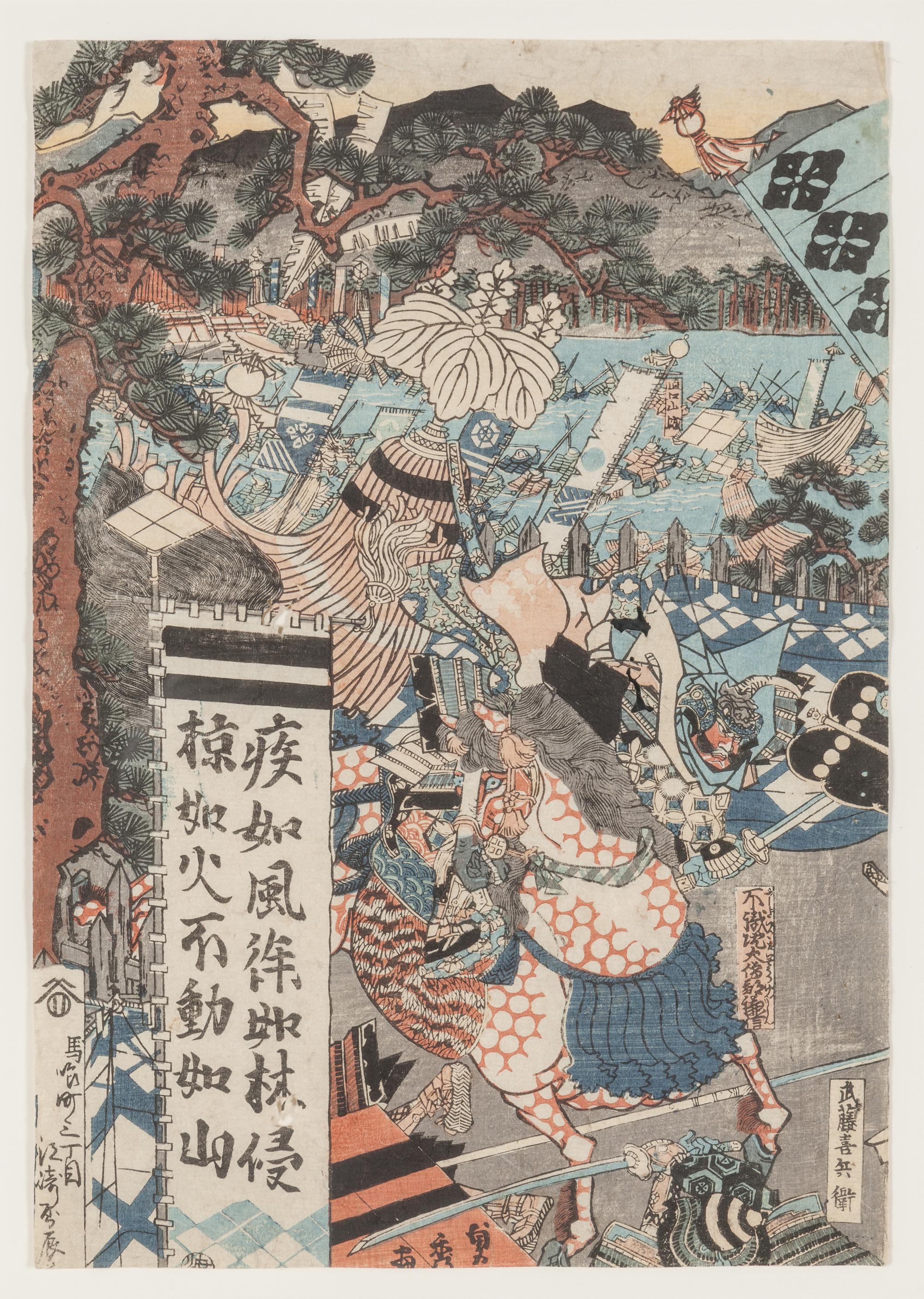 13 Japanese Woodblock Prints