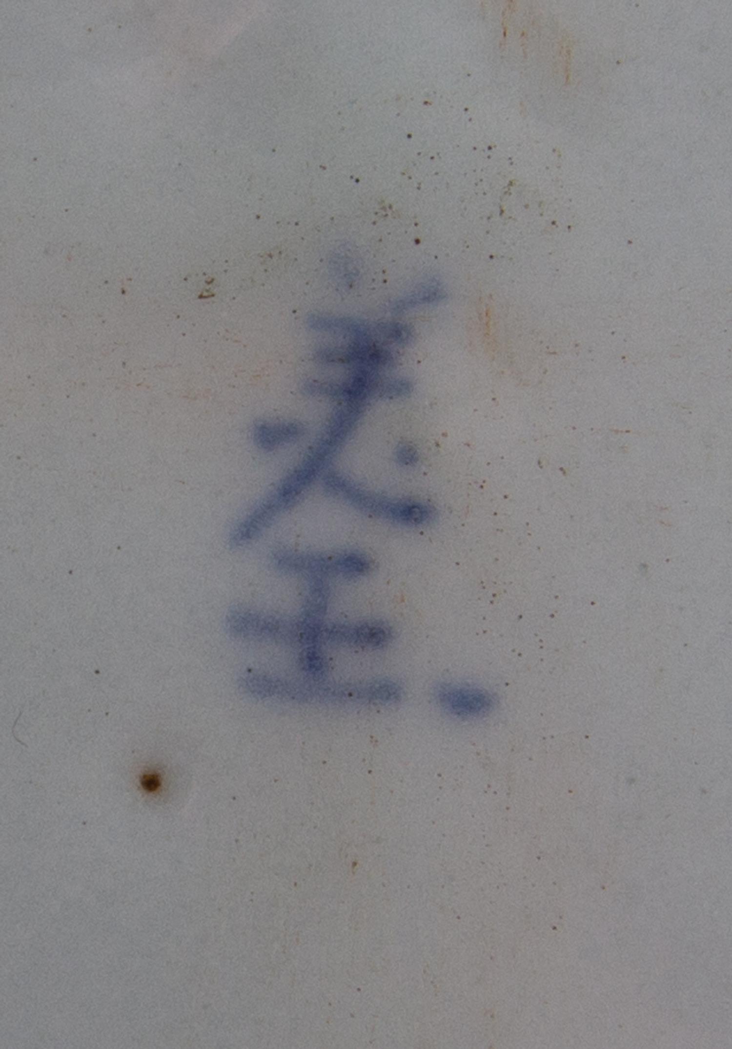 Three Blue and White Porcelain Articles Diameter of largest 8 1/2 inches. — QING DYNASTY (1644-1911)