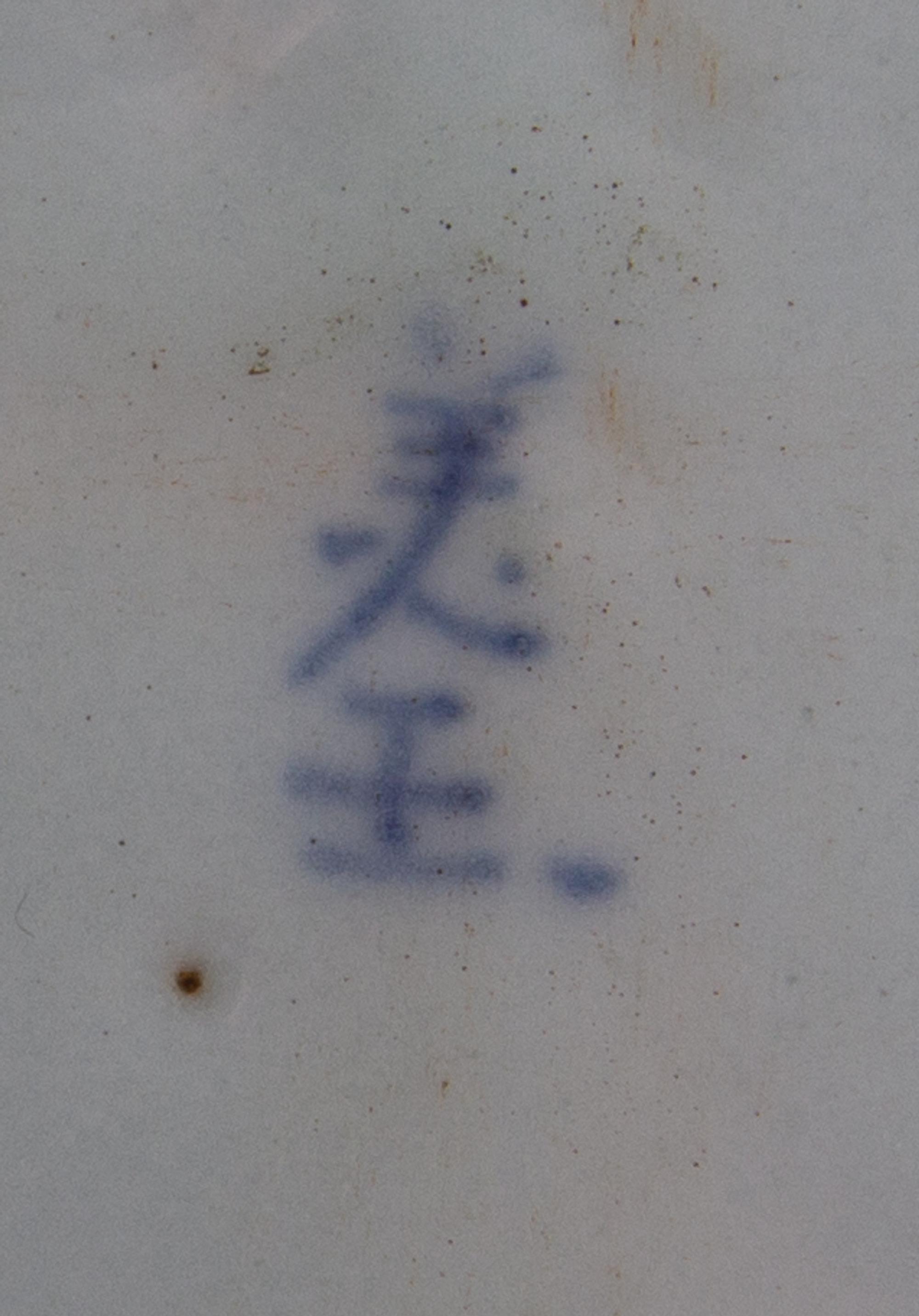 Three Blue and White Porcelain Articles Diameter of largest 8 1/2 inches. — QING DYNASTY (1644-1911)