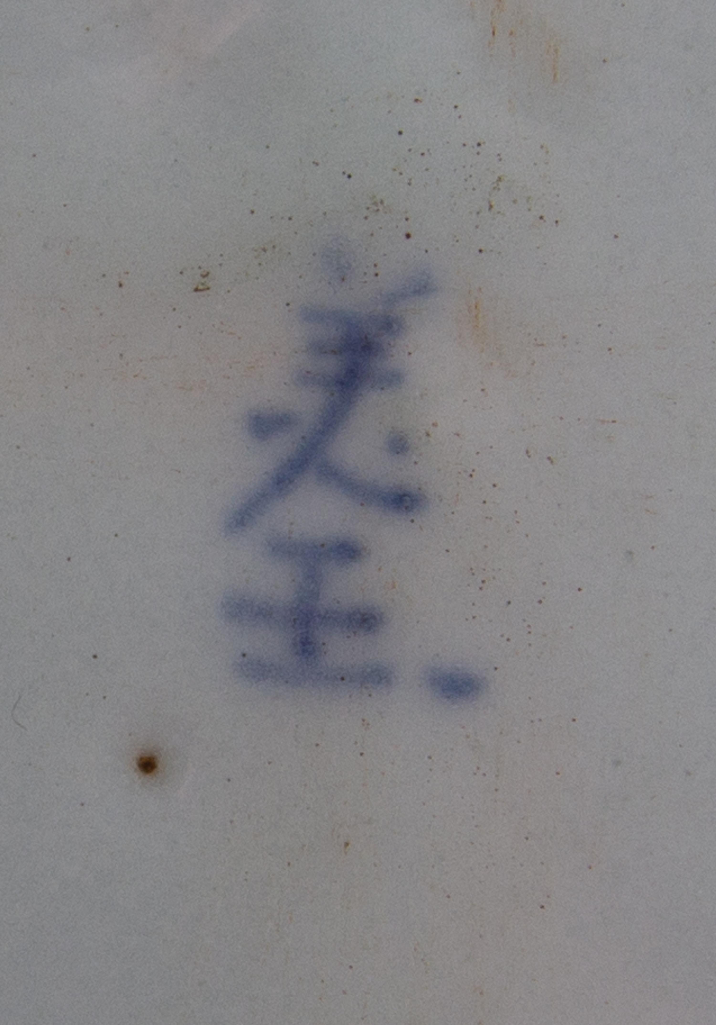 Three Blue and White Porcelain Articles Diameter of largest 8 1/2 inches. — QING DYNASTY (1644-1911)