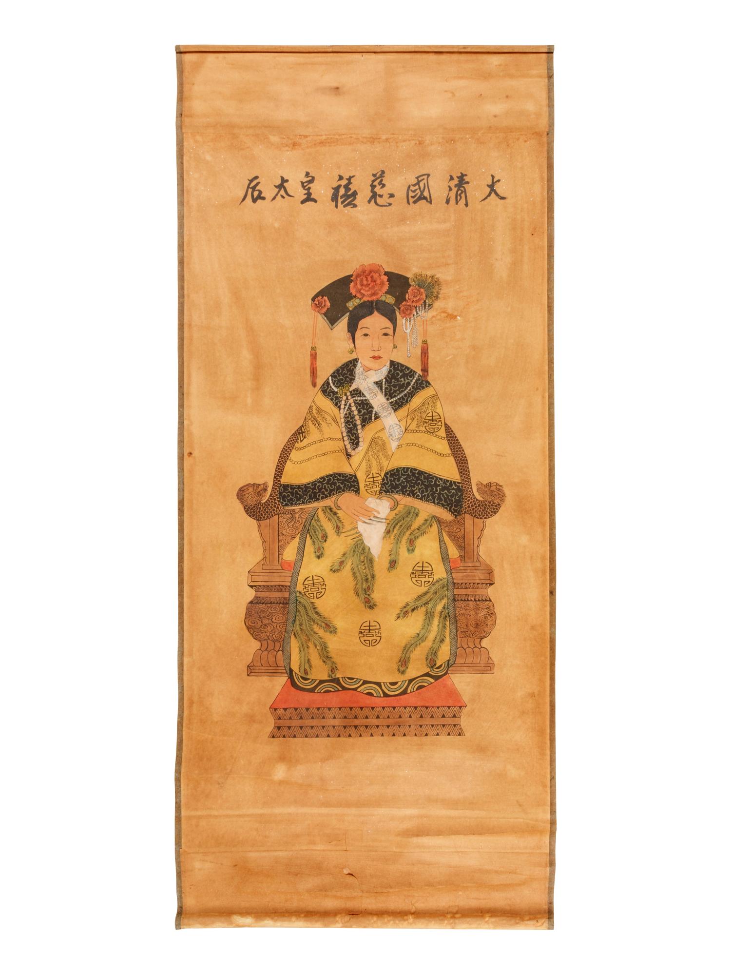 A Pair of Chinese Ancestral Portraits